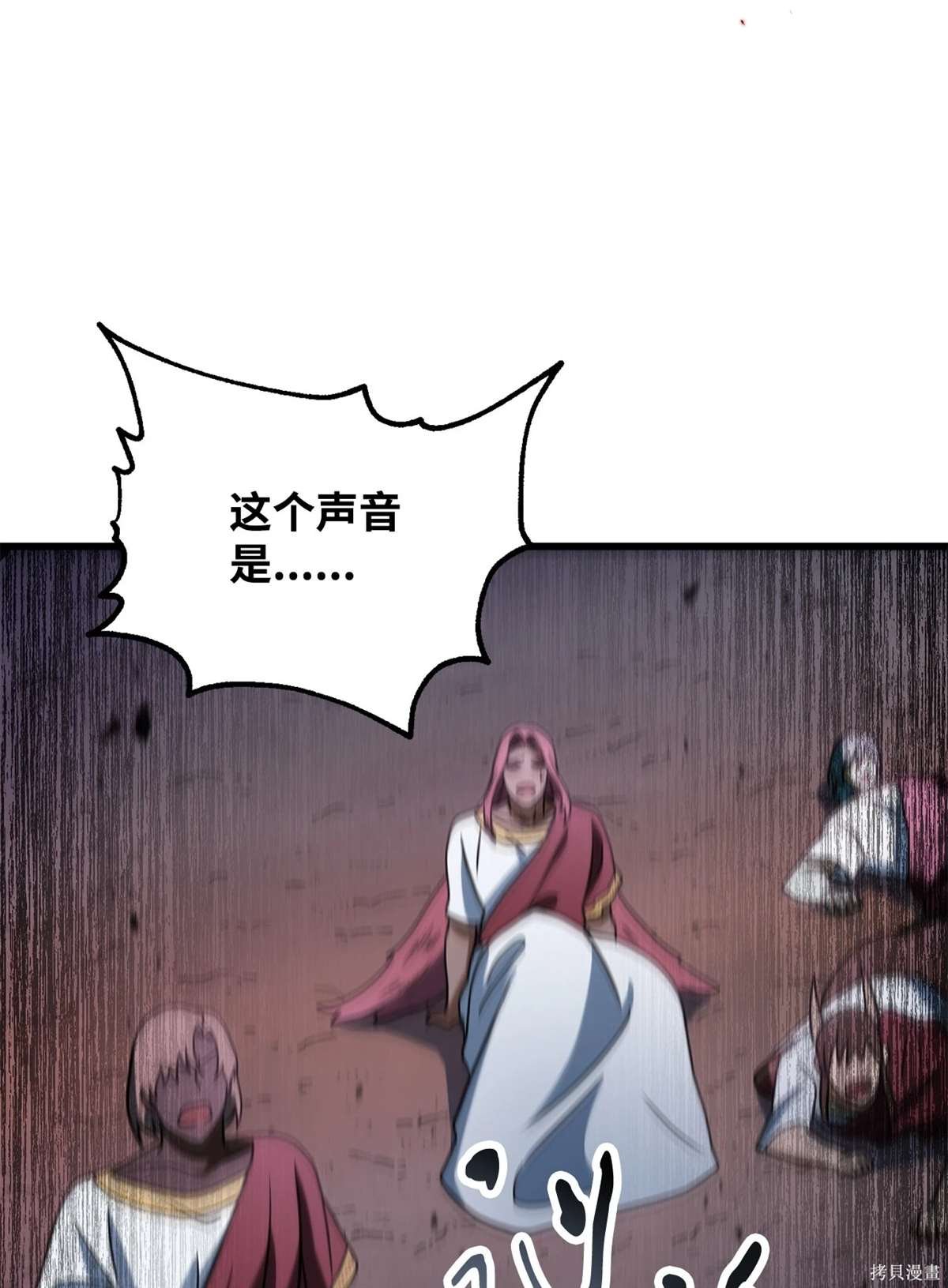 第137话