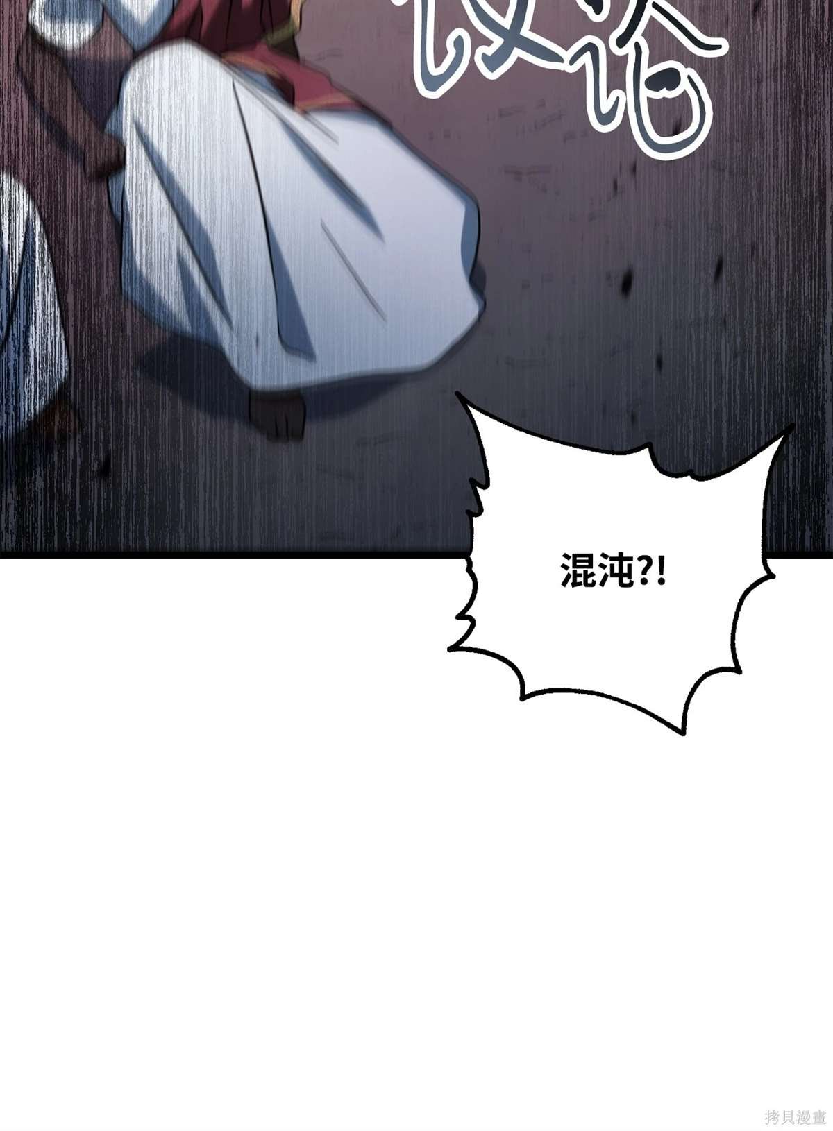 第137话