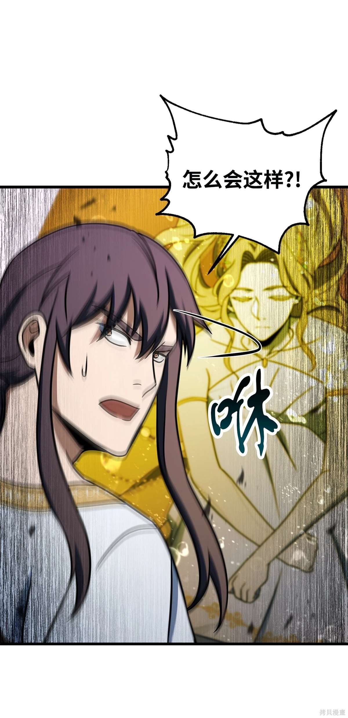 第137话