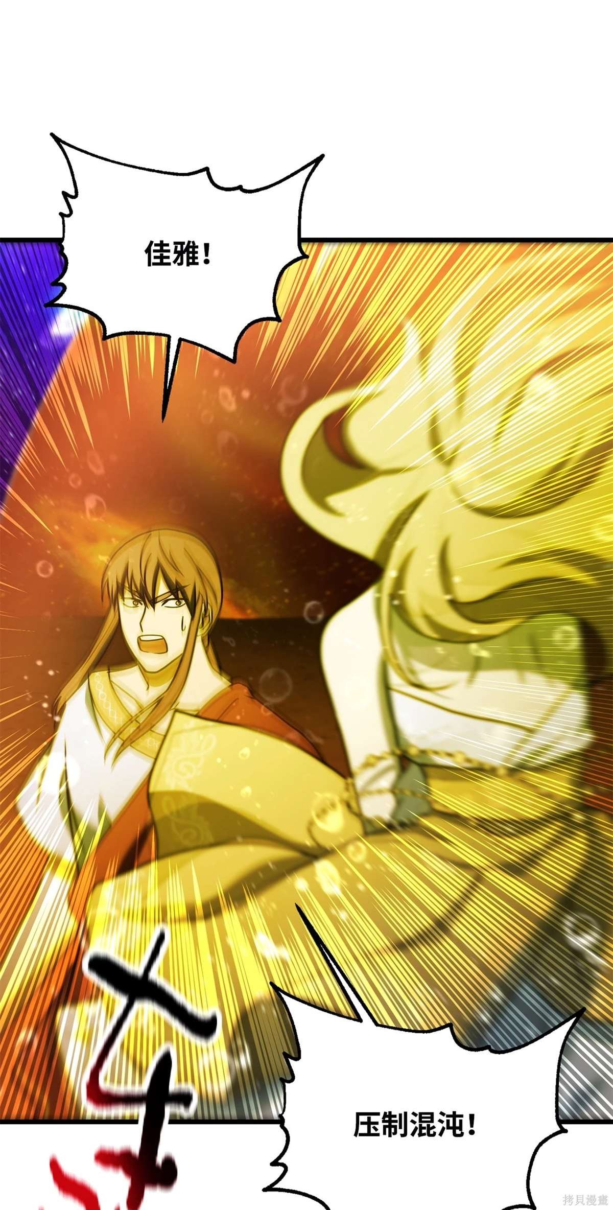第137话