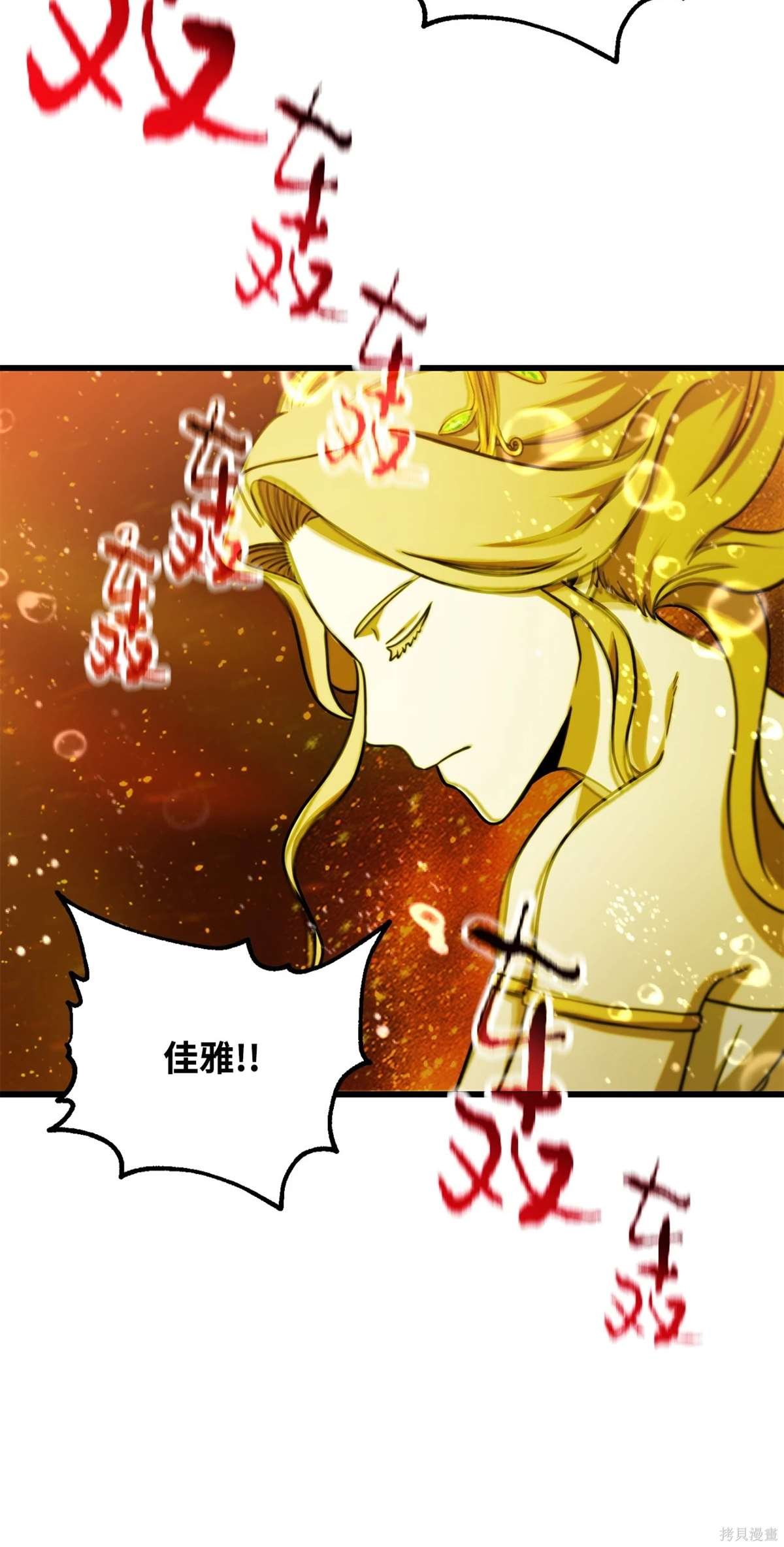 第137话
