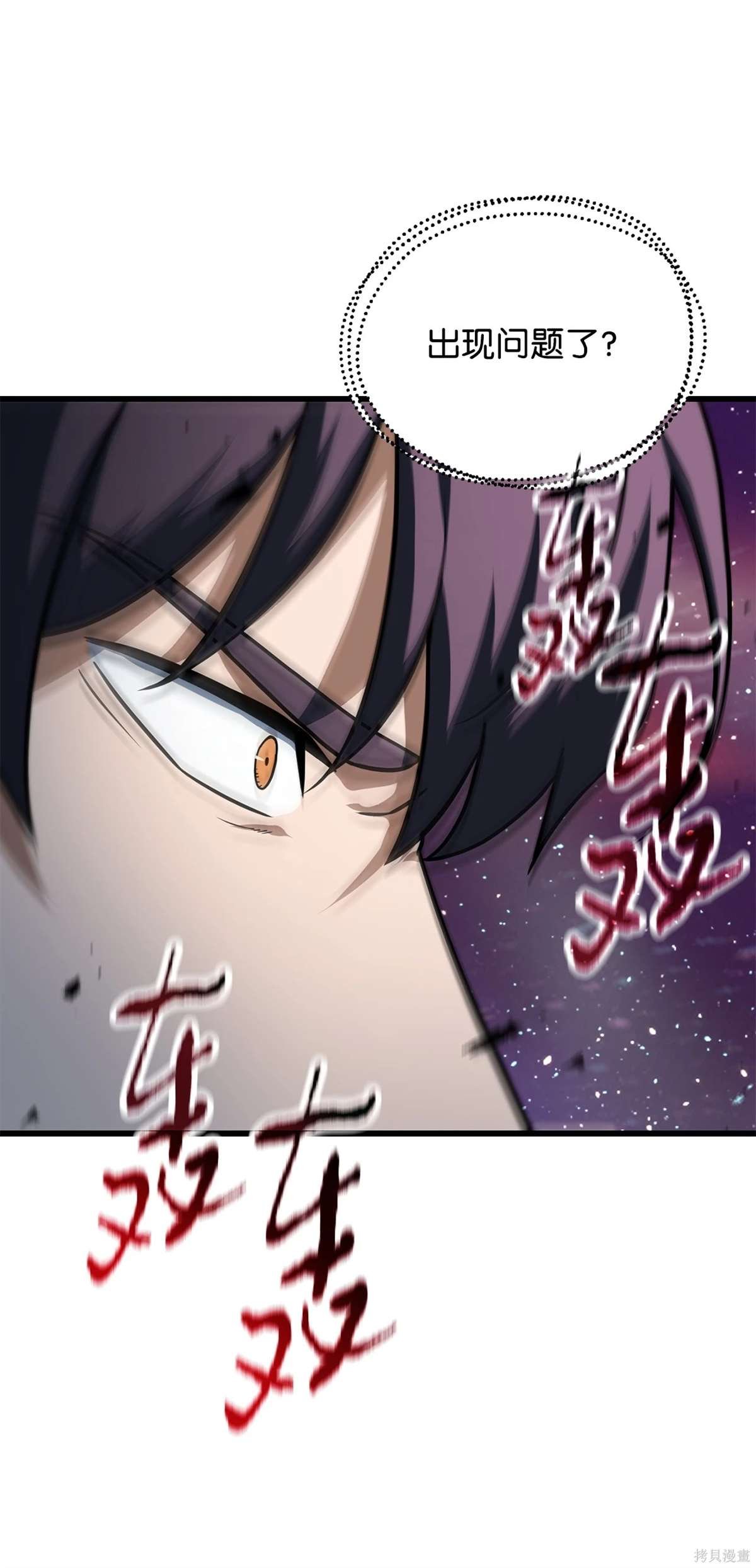 第137话