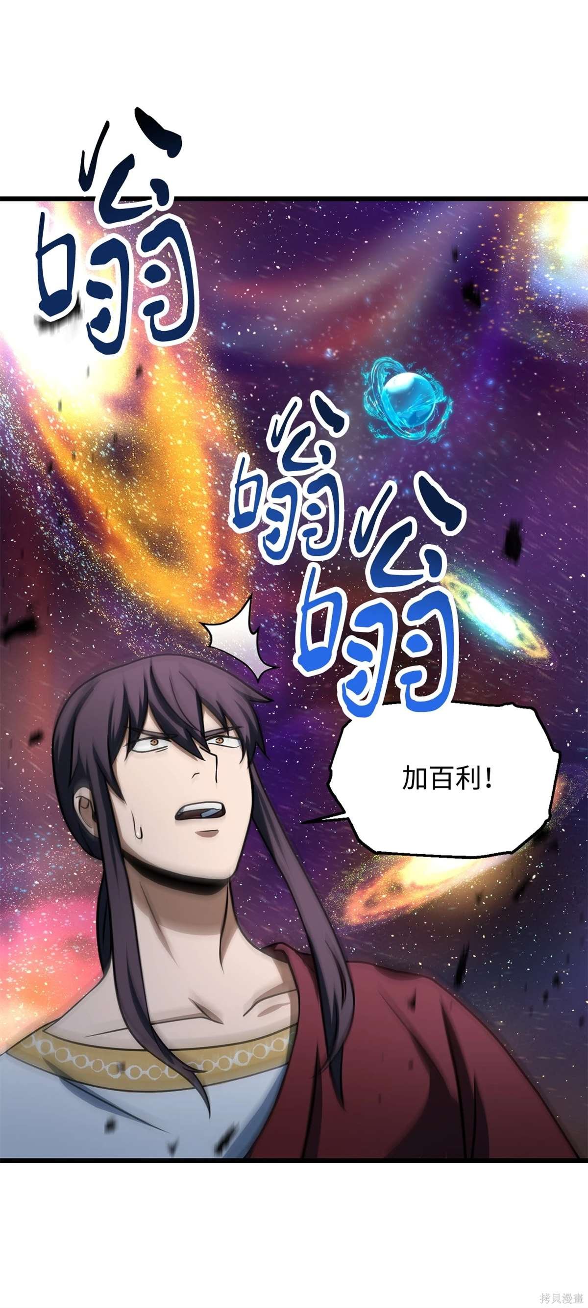 第137话
