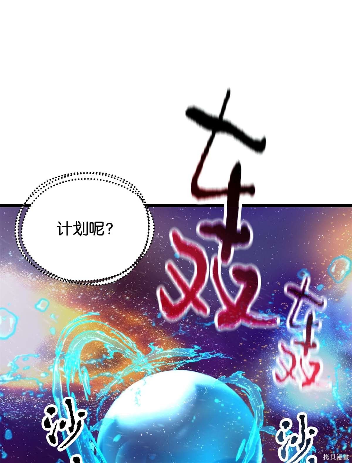 第137话