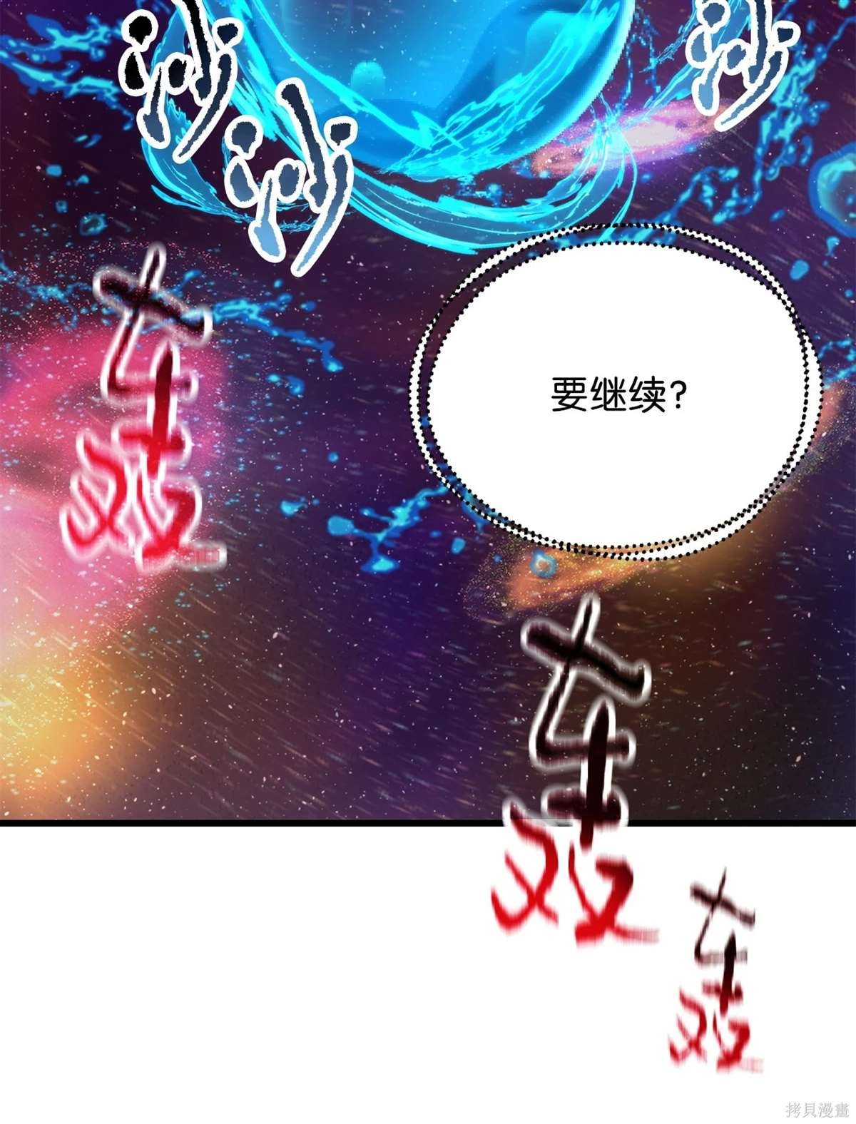 第137话