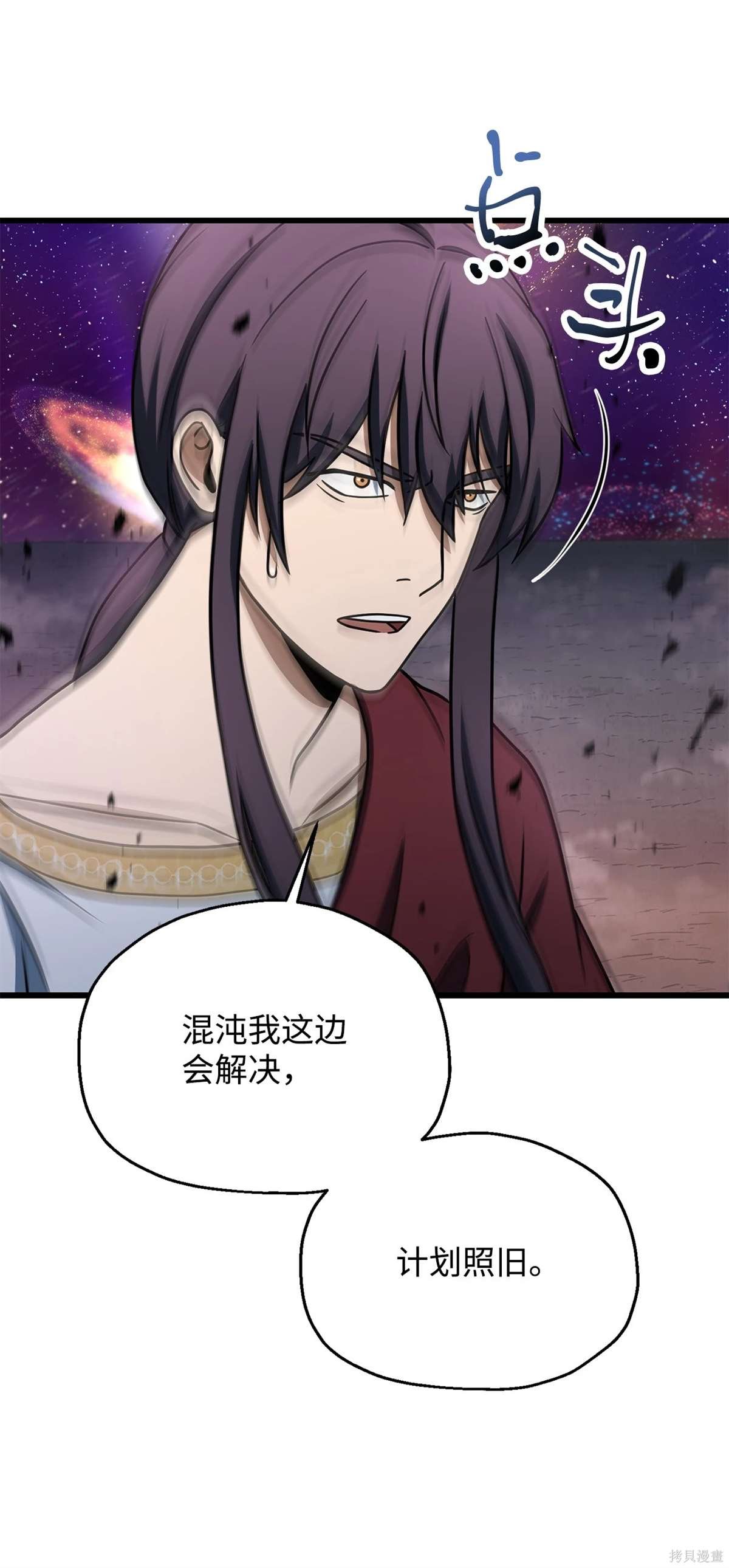 第137话