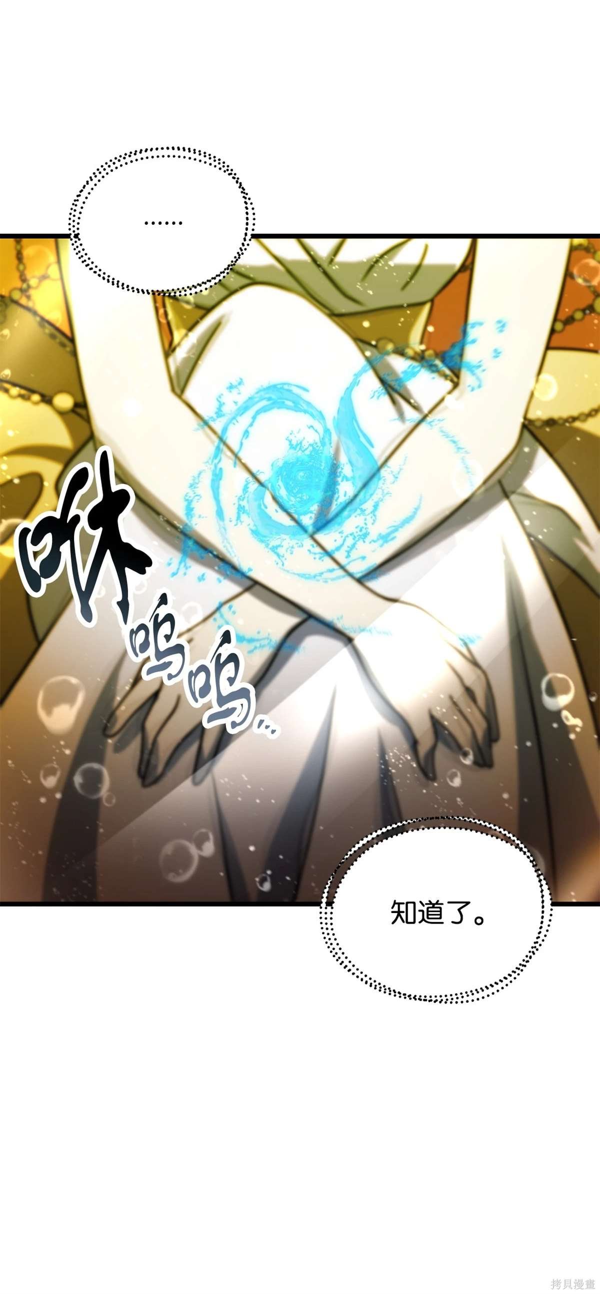 第137话