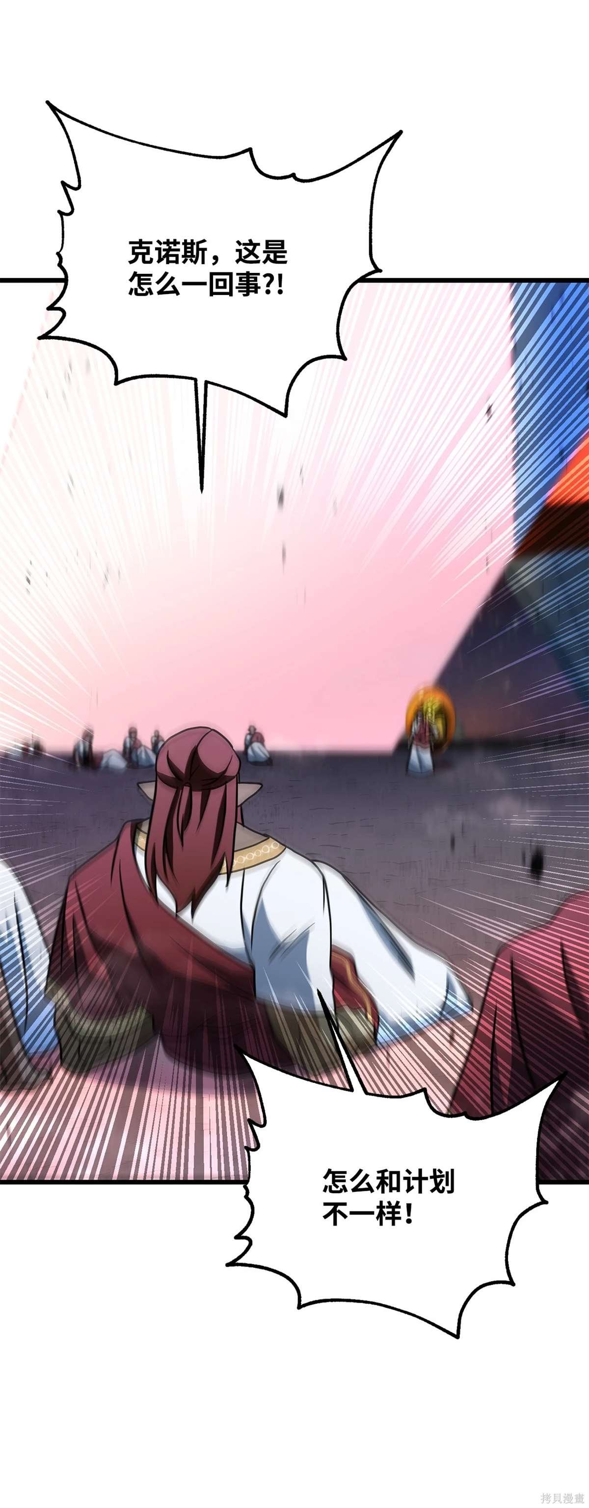 第137话