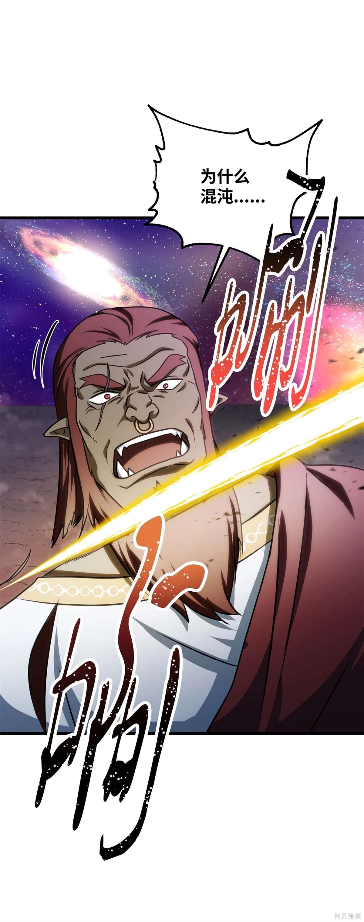 第137话