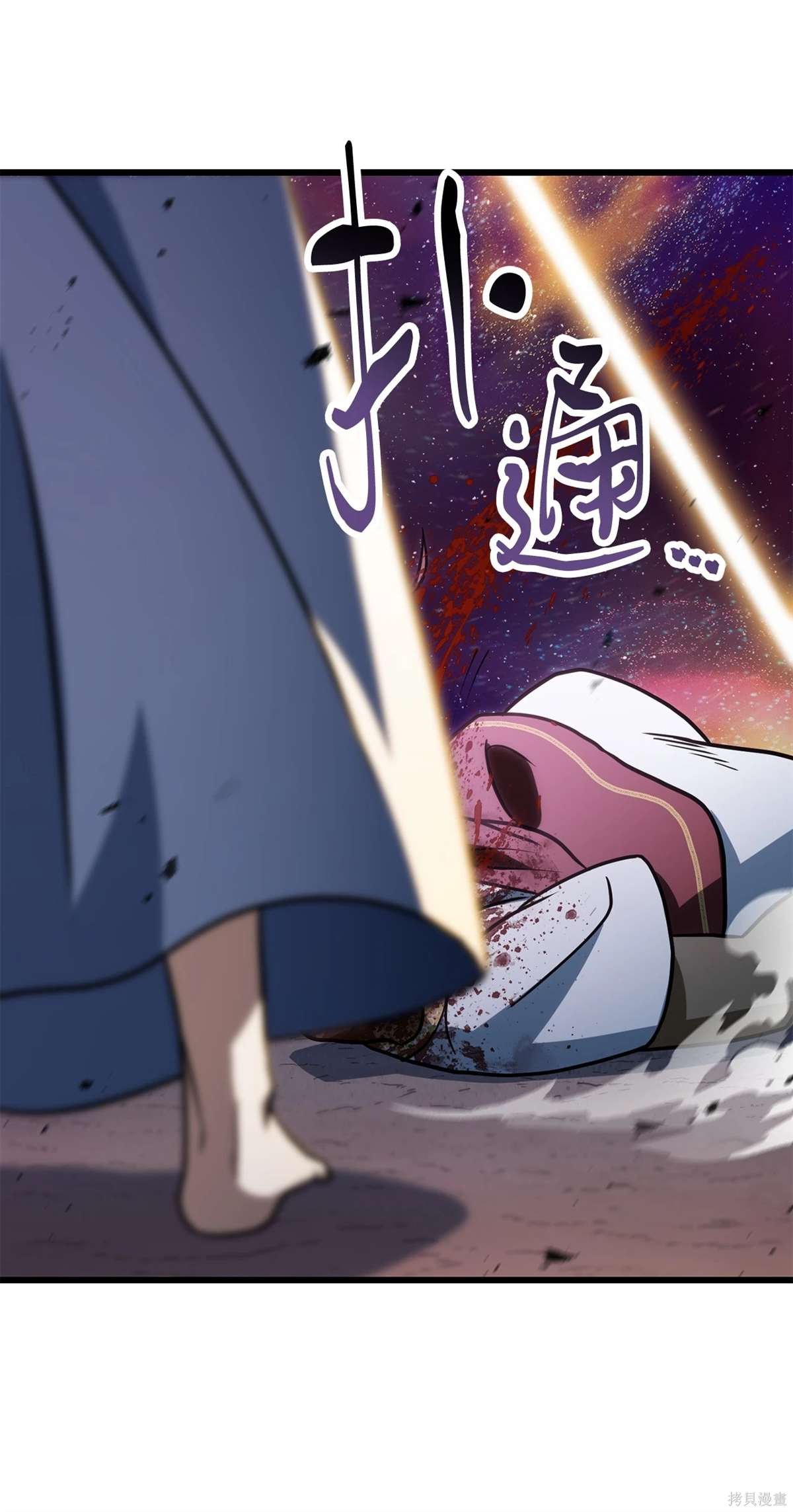 第137话