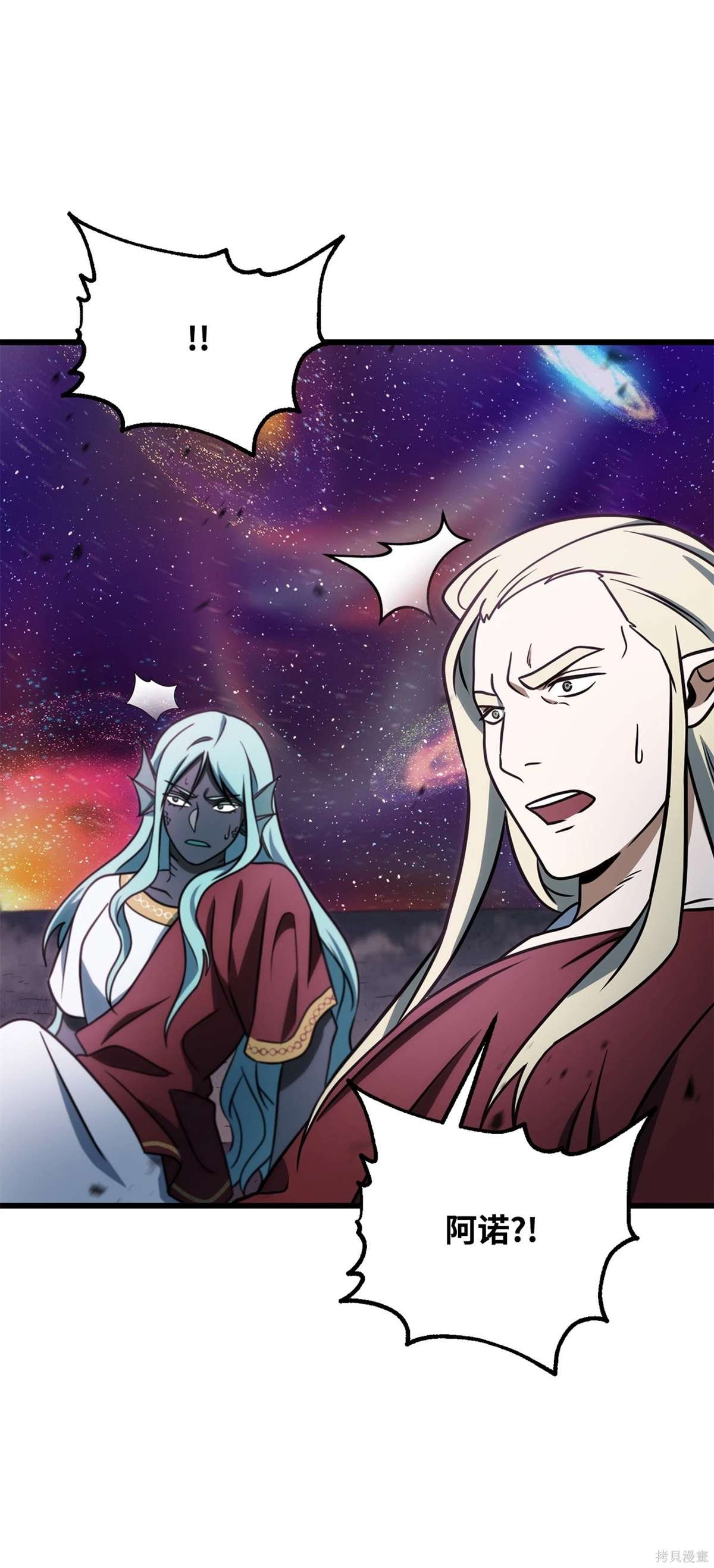 第137话
