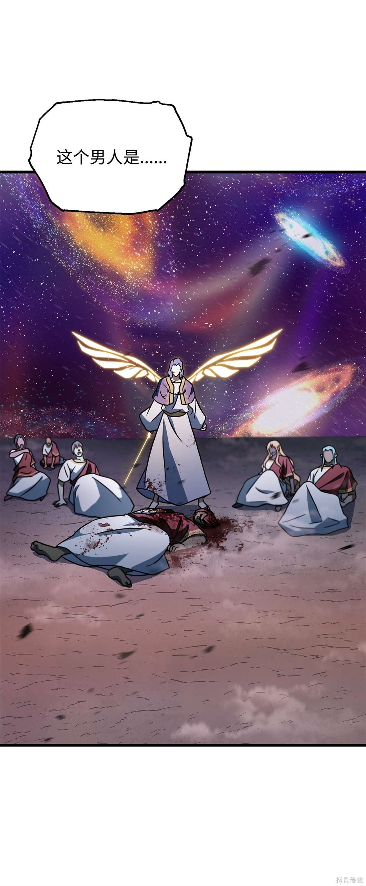 第137话