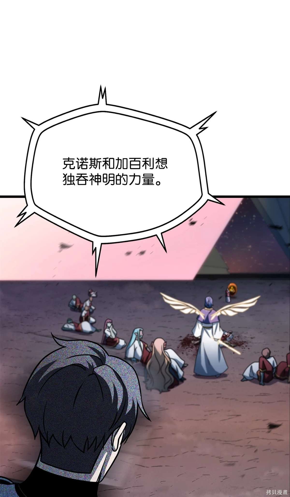 第137话
