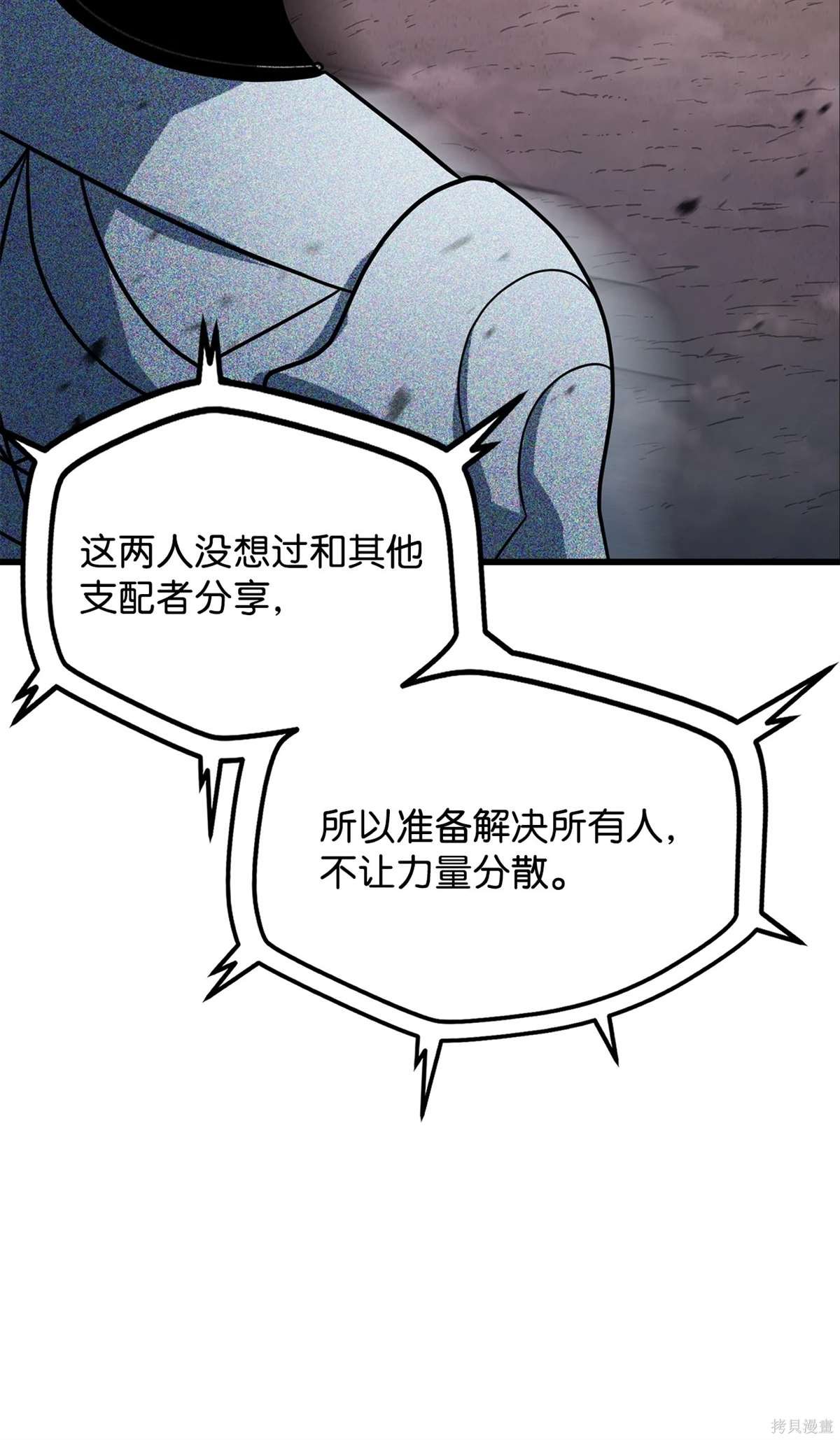 第137话