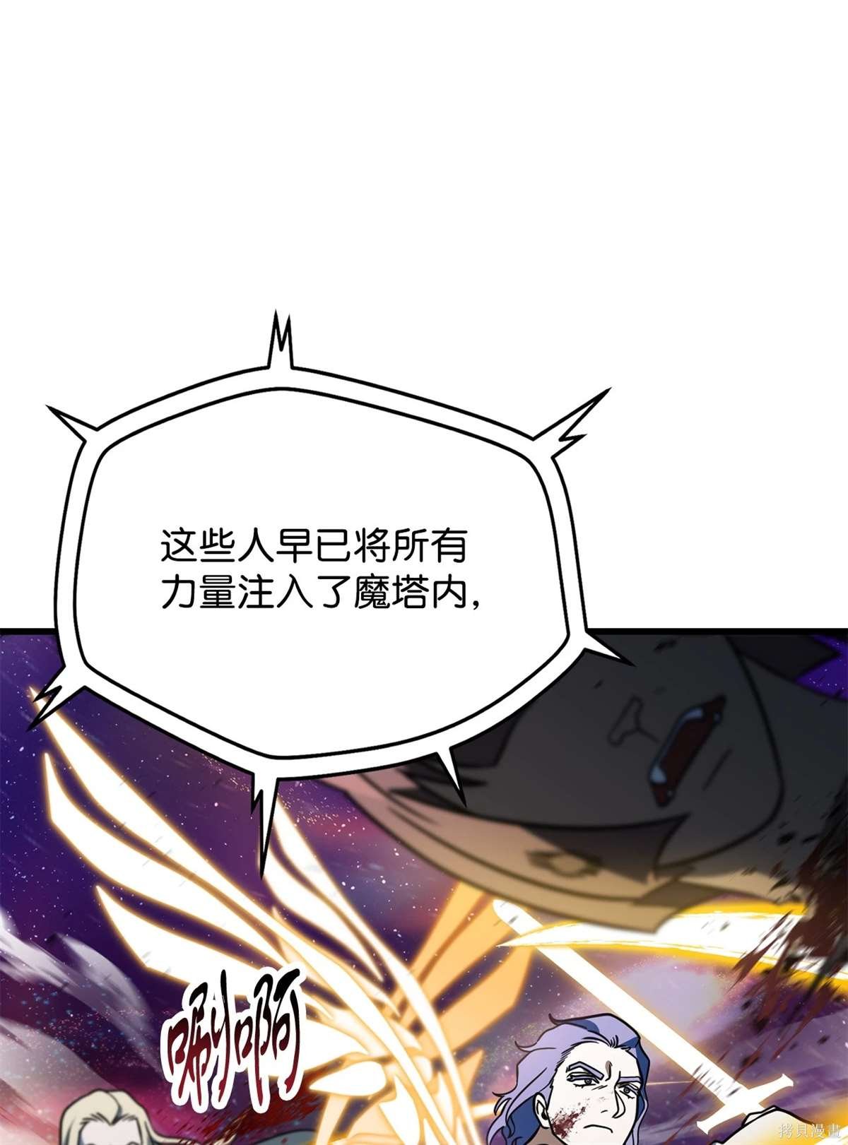 第137话
