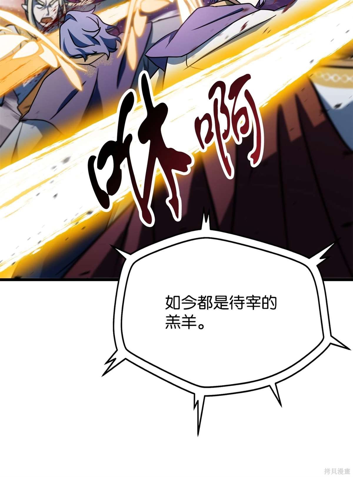 第137话