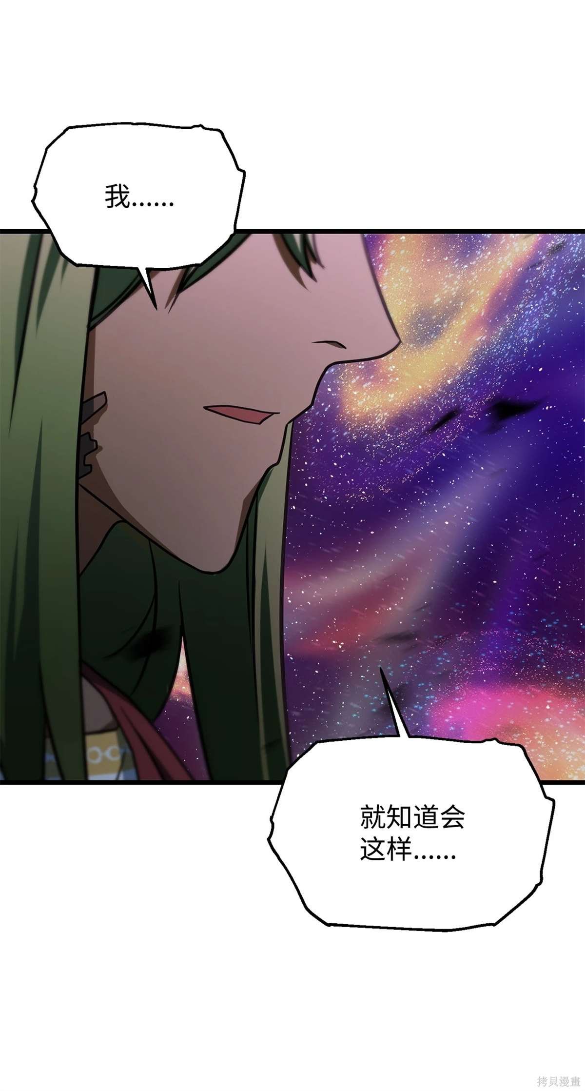 第137话