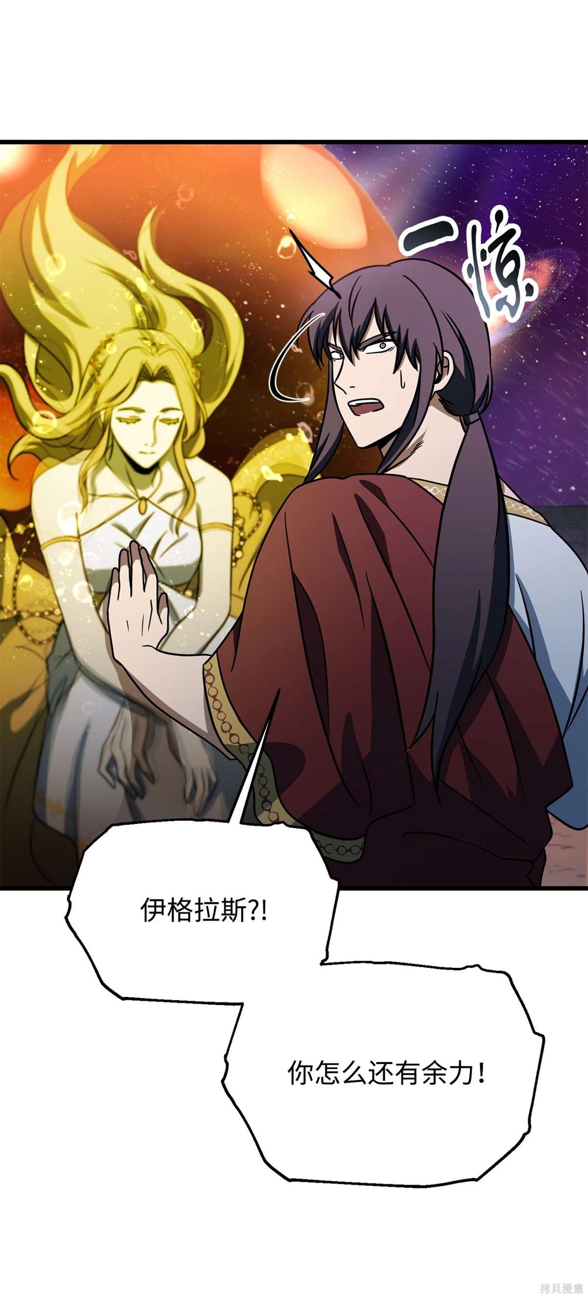 第137话