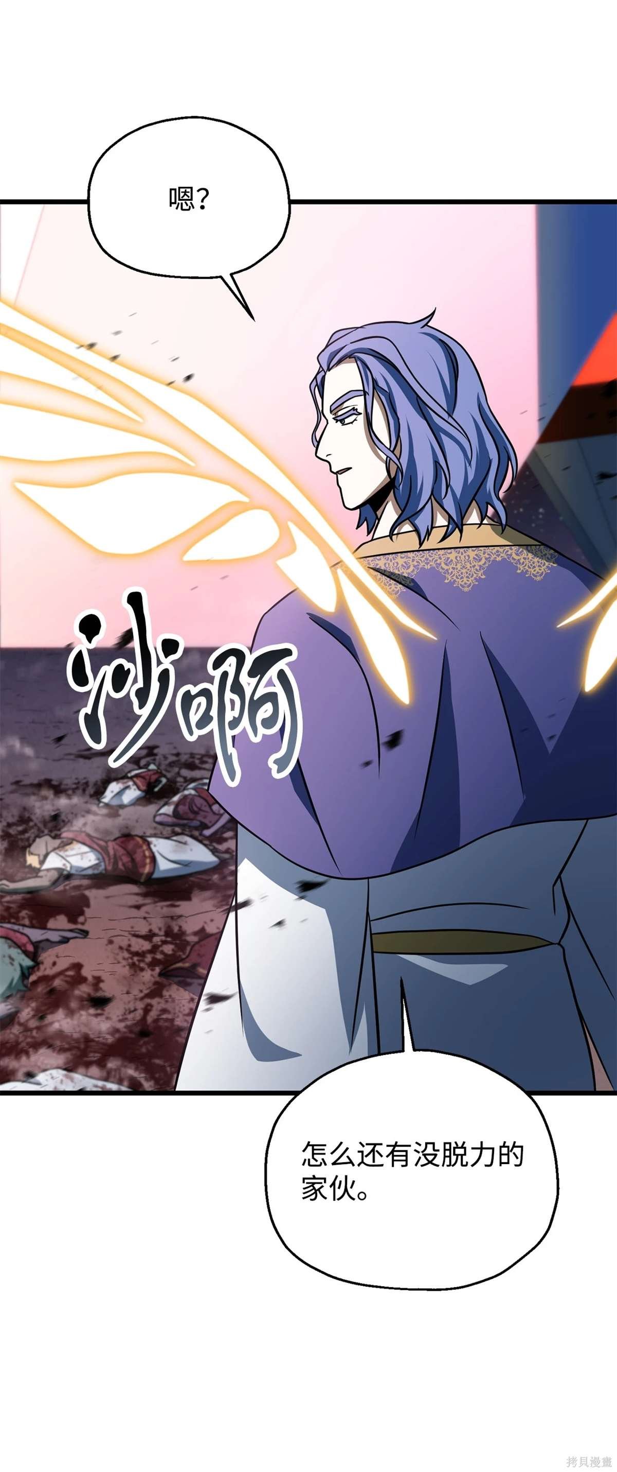 第137话