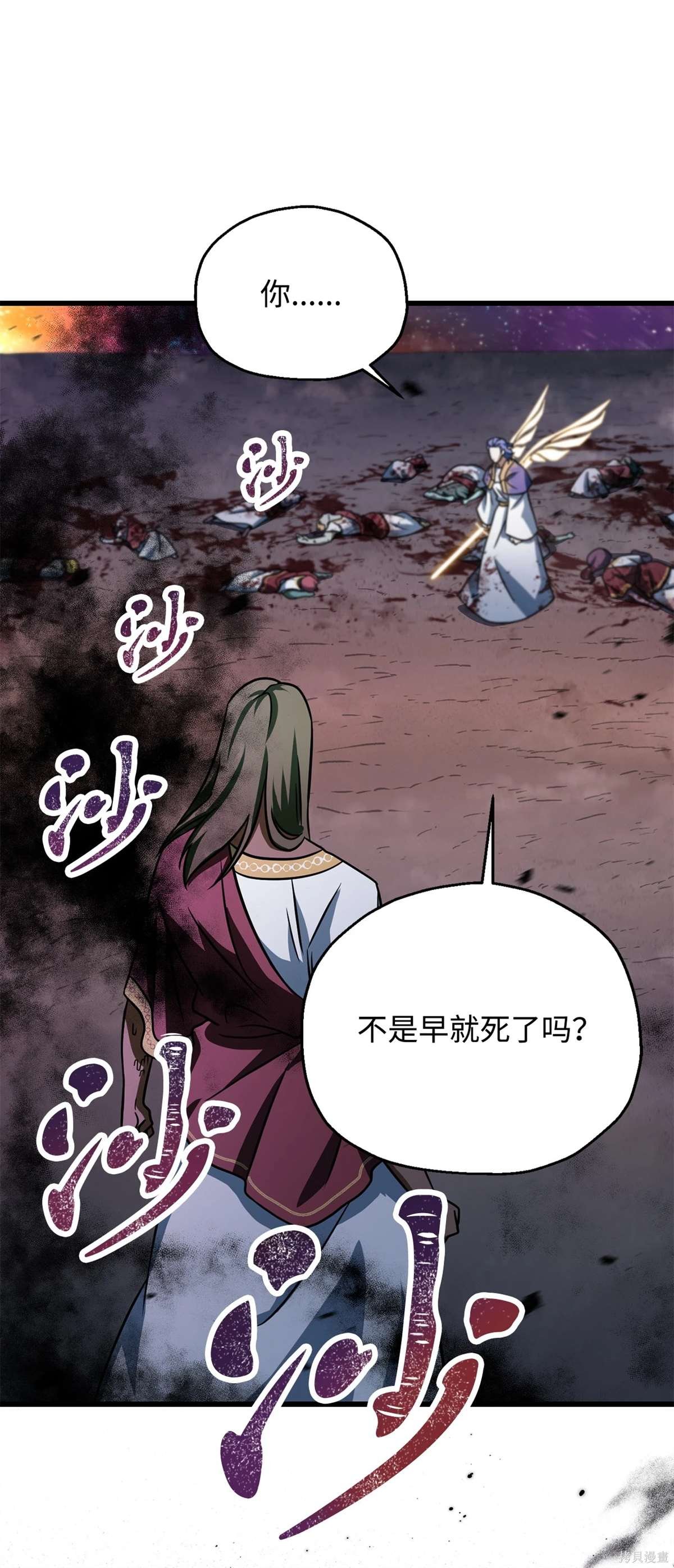 第137话
