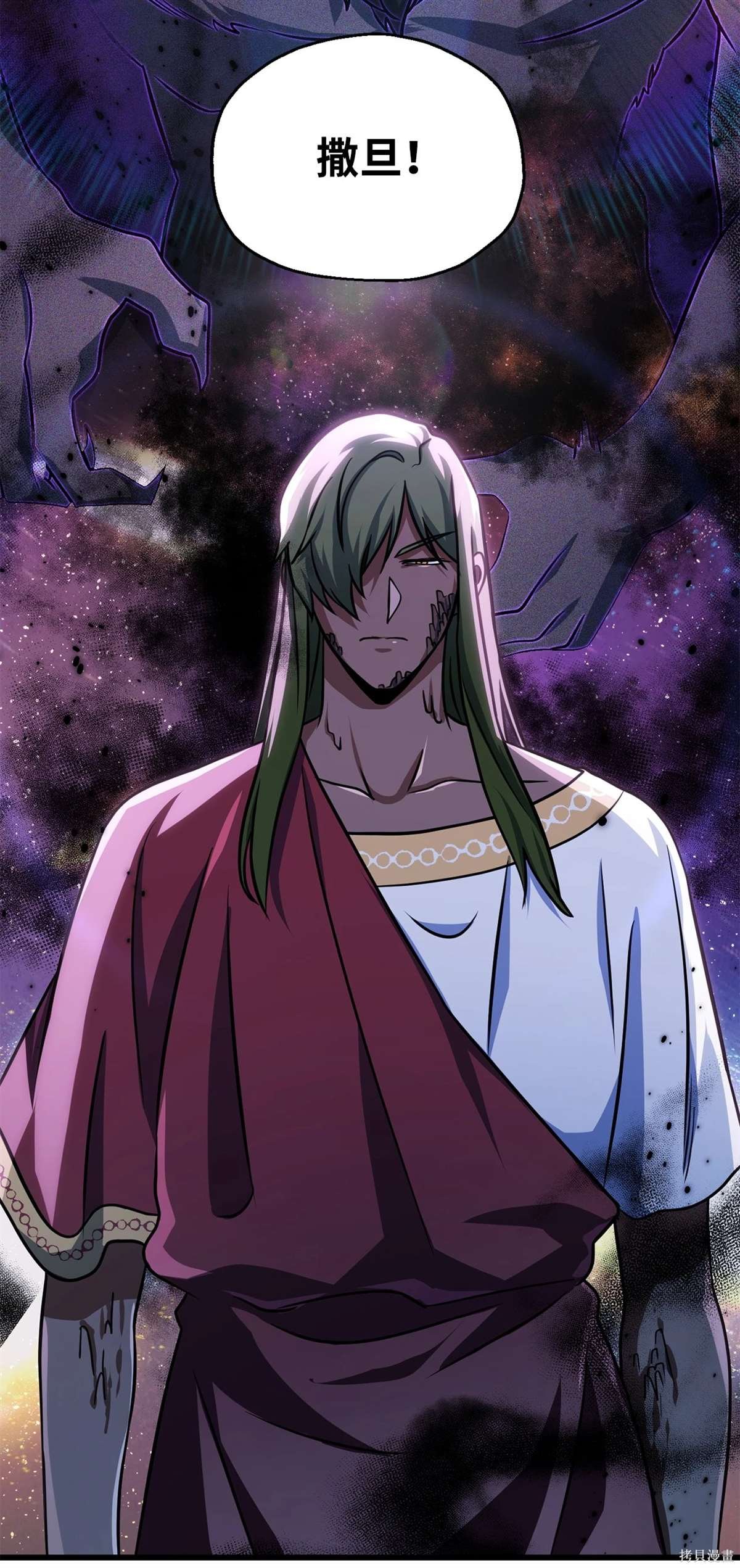 第137话