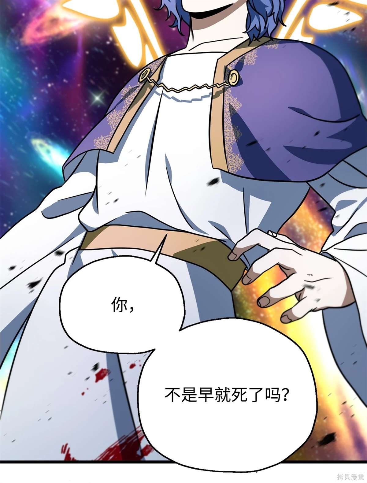 第138话