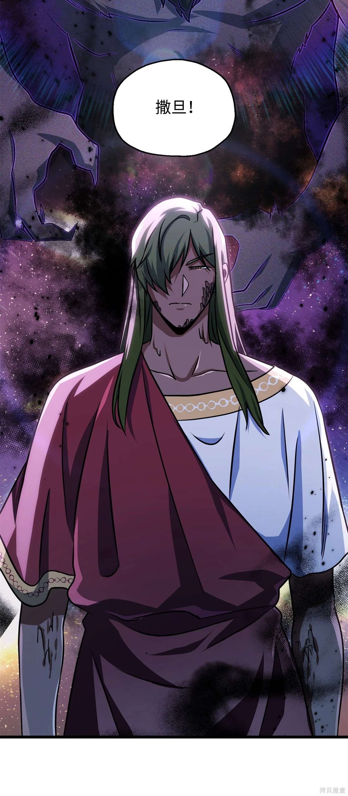 第138话