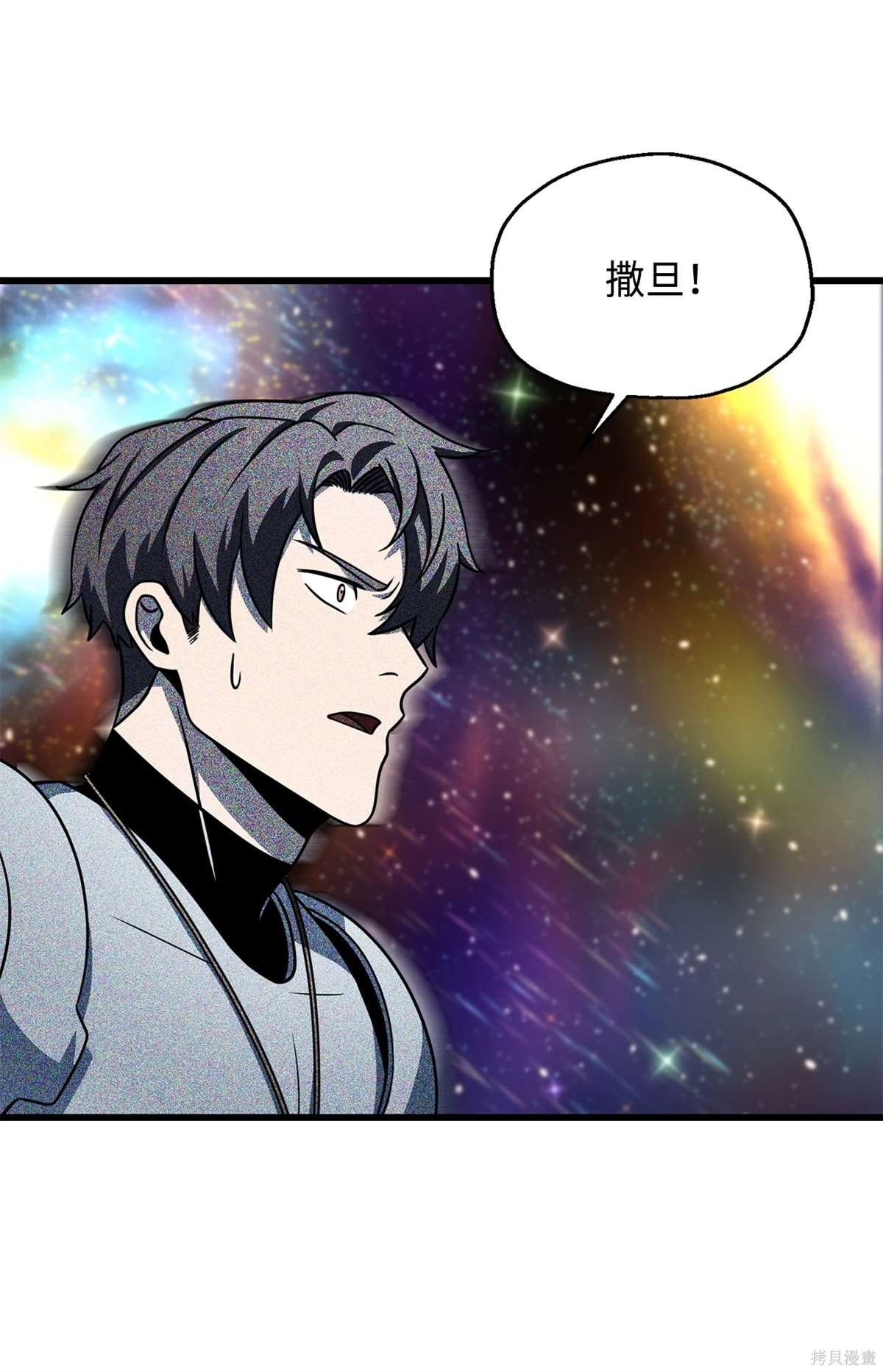 第138话