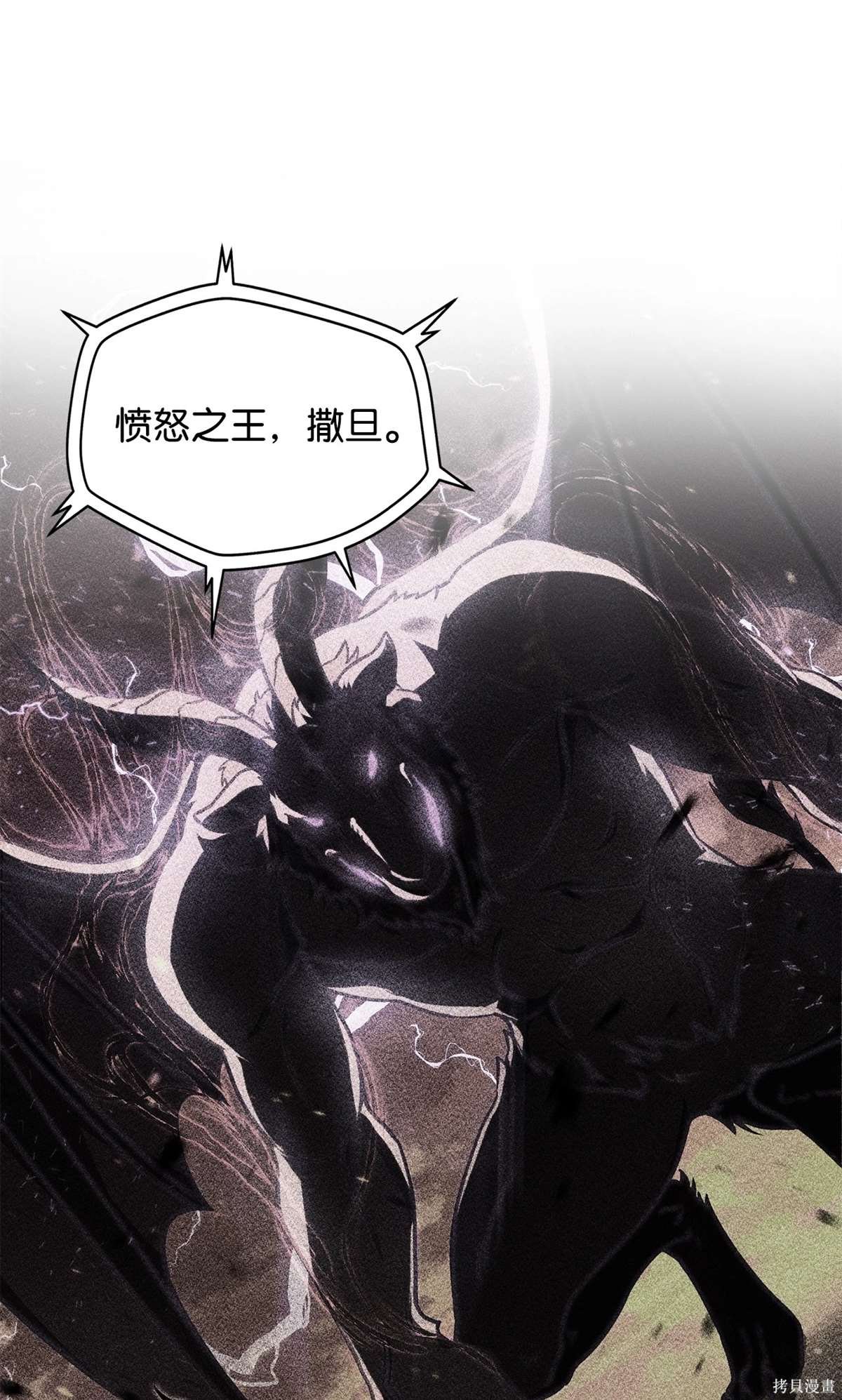 第138话