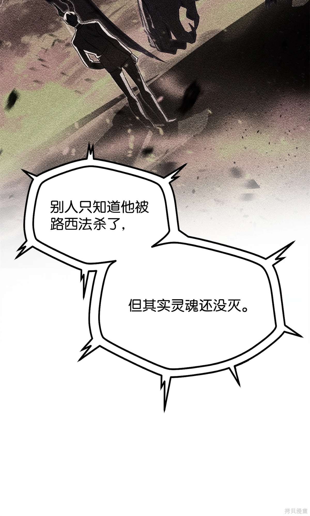第138话