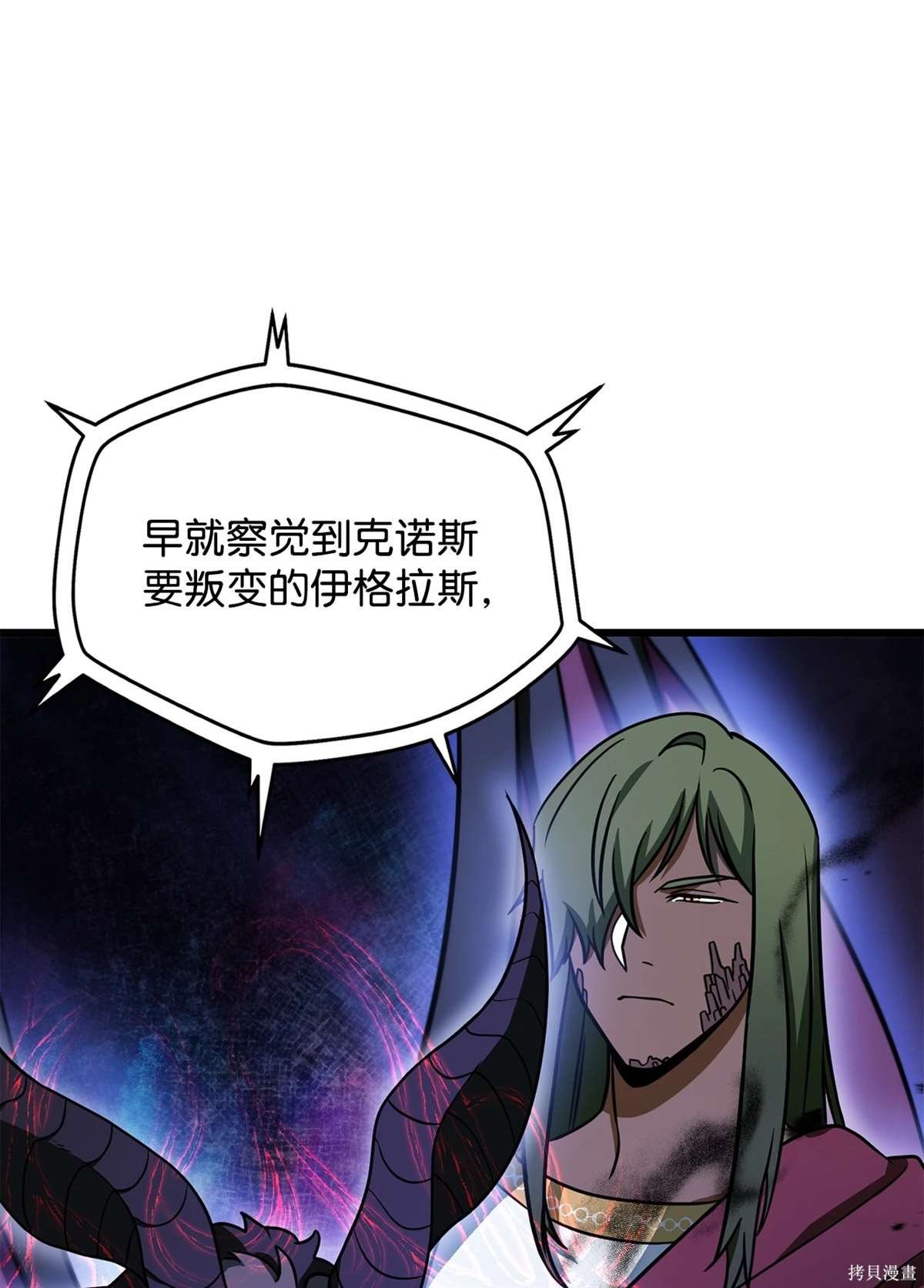 第138话