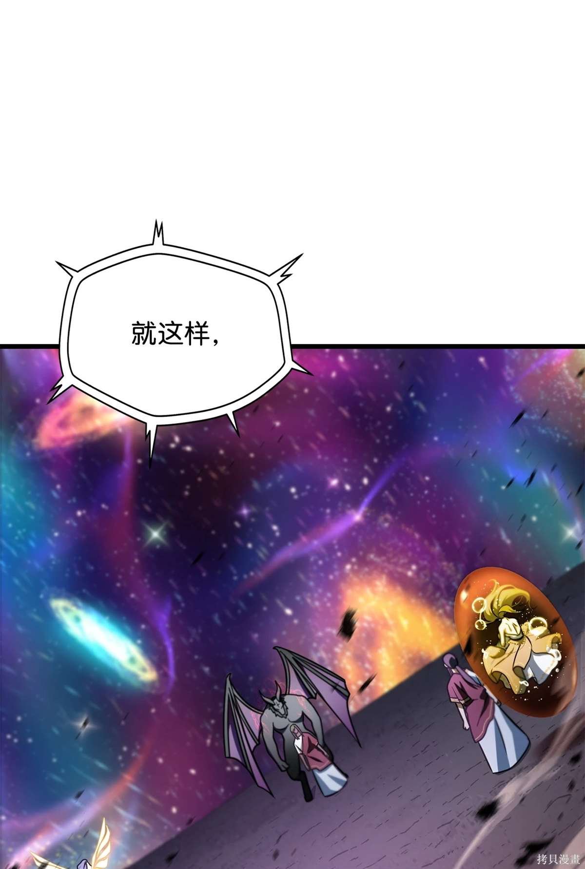 第138话