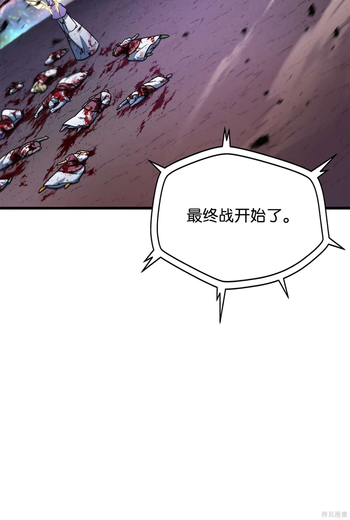 第138话