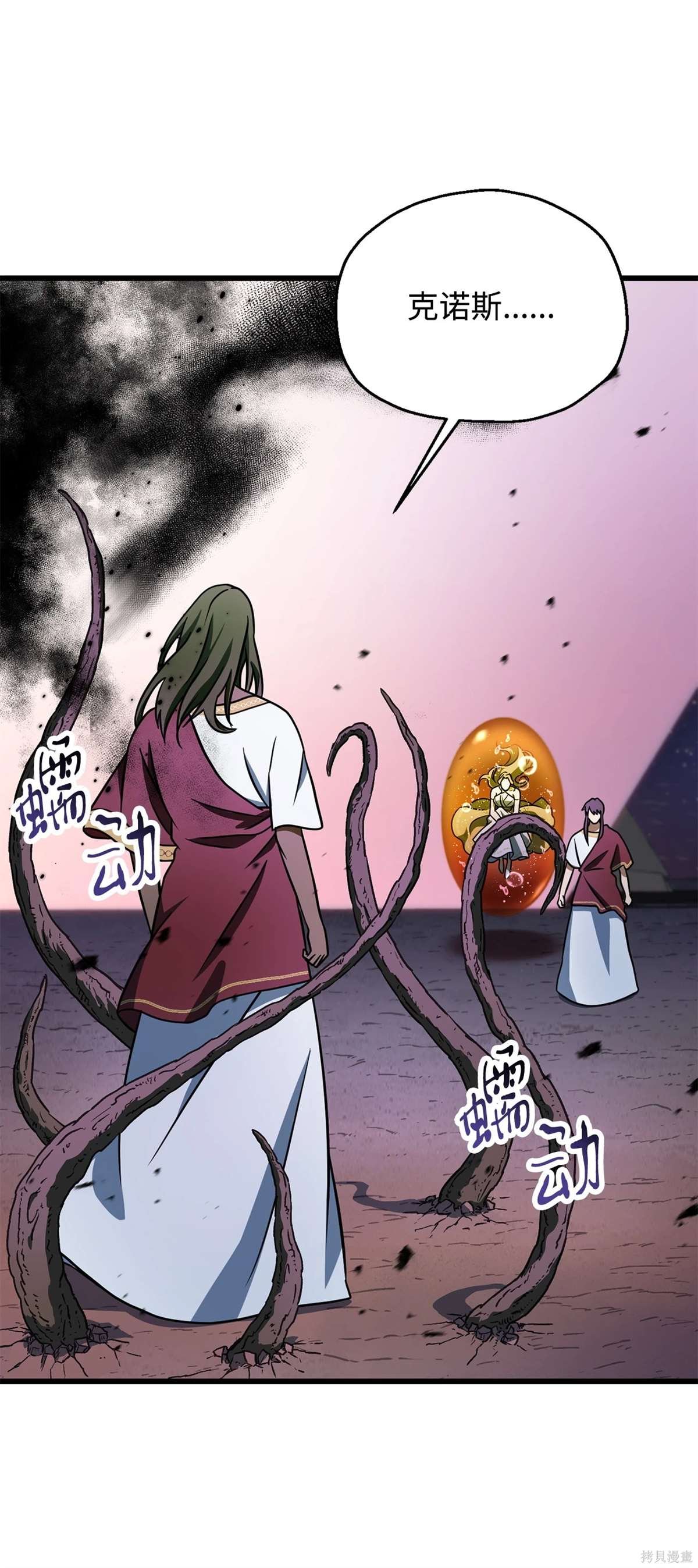 第138话