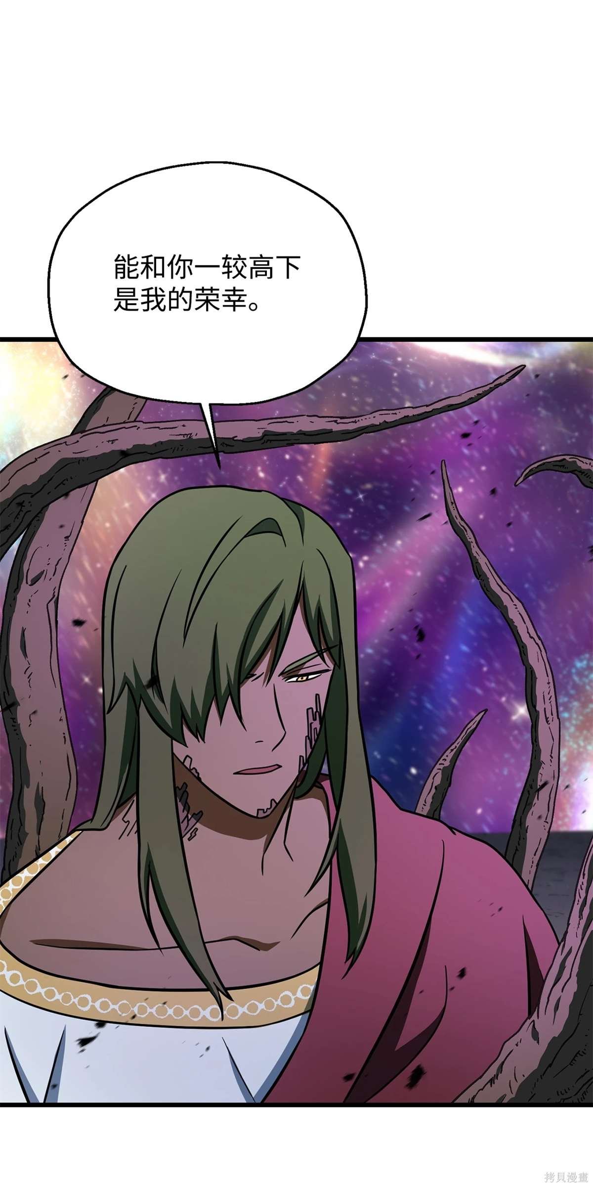 第138话