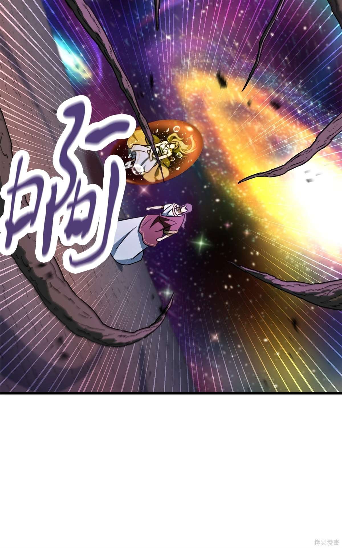 第138话
