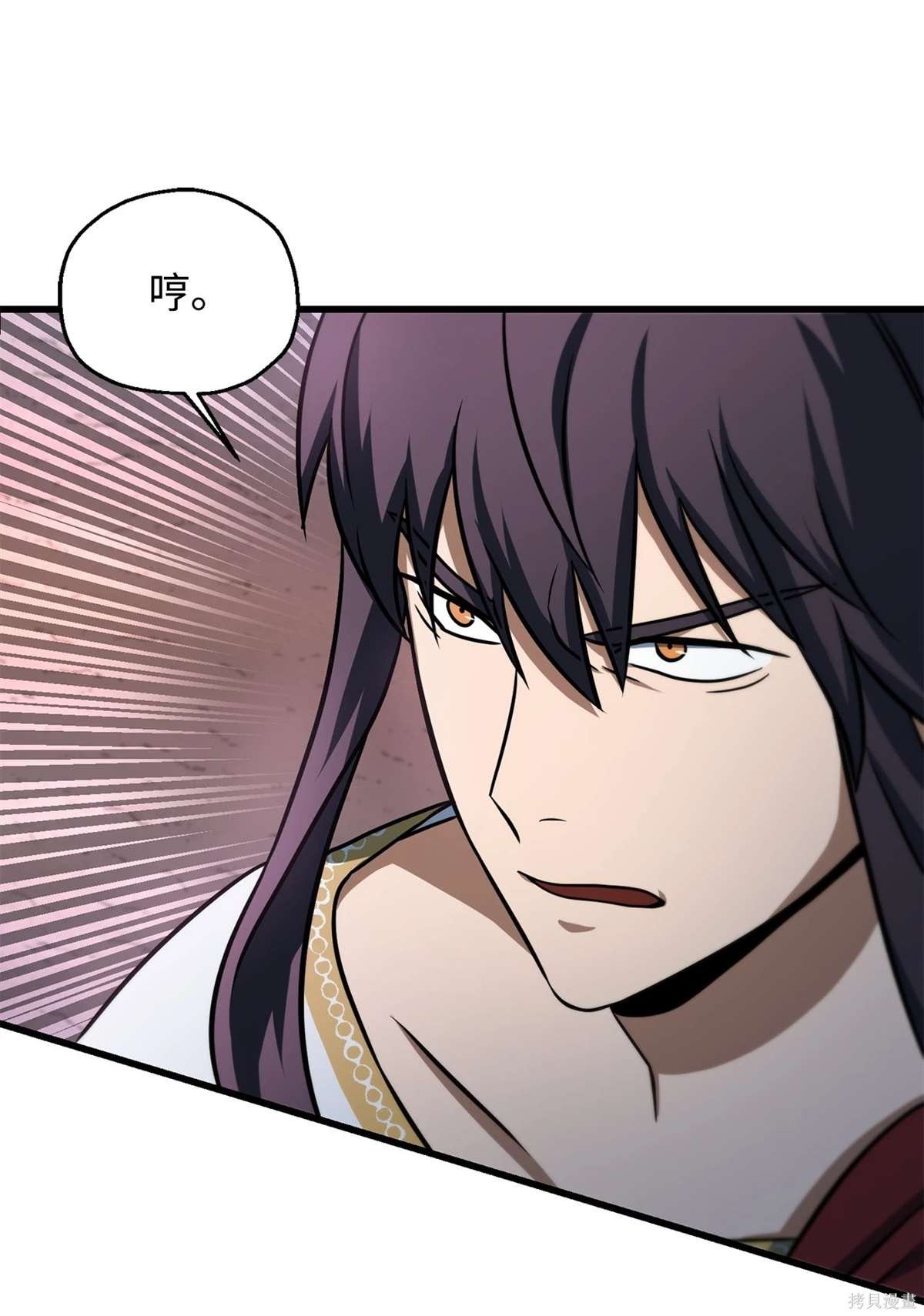 第138话