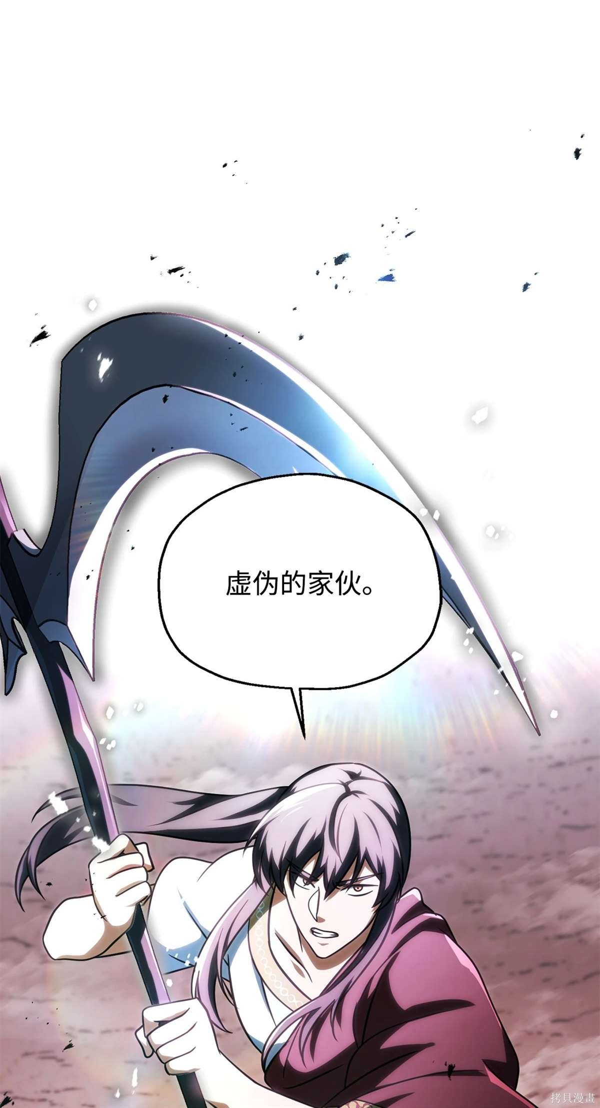 第138话