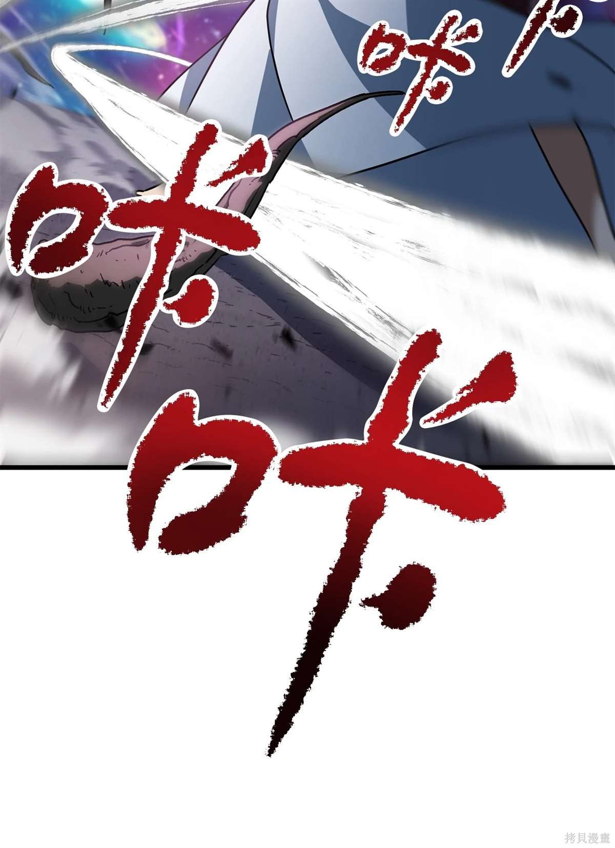 第138话
