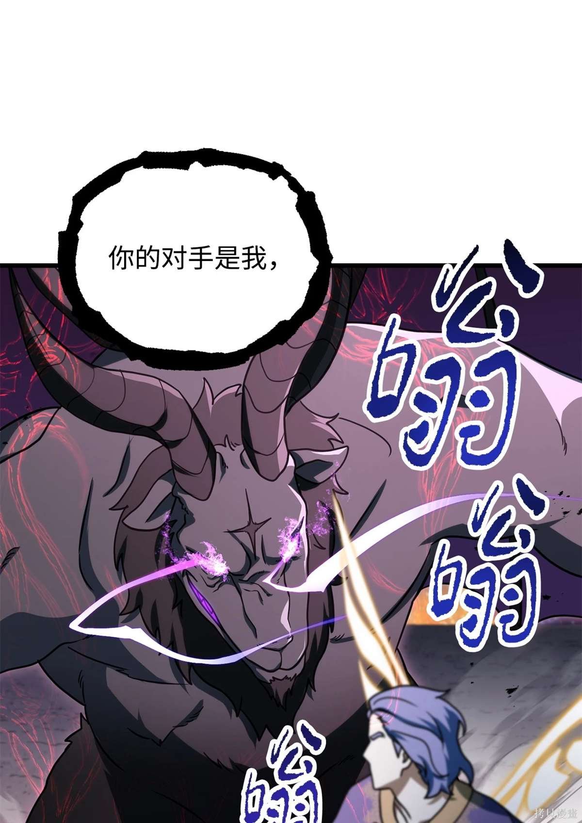 第138话
