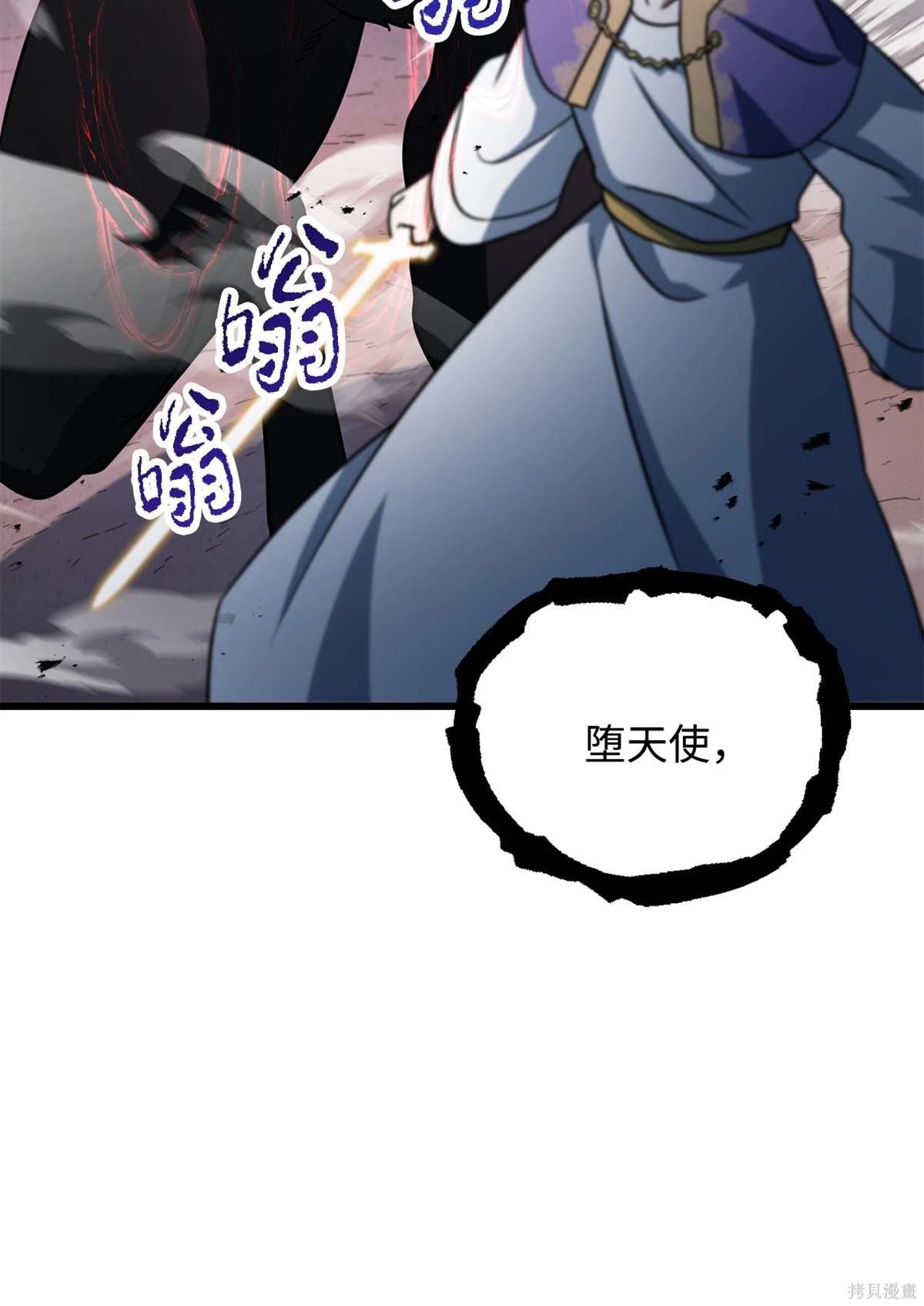 第138话