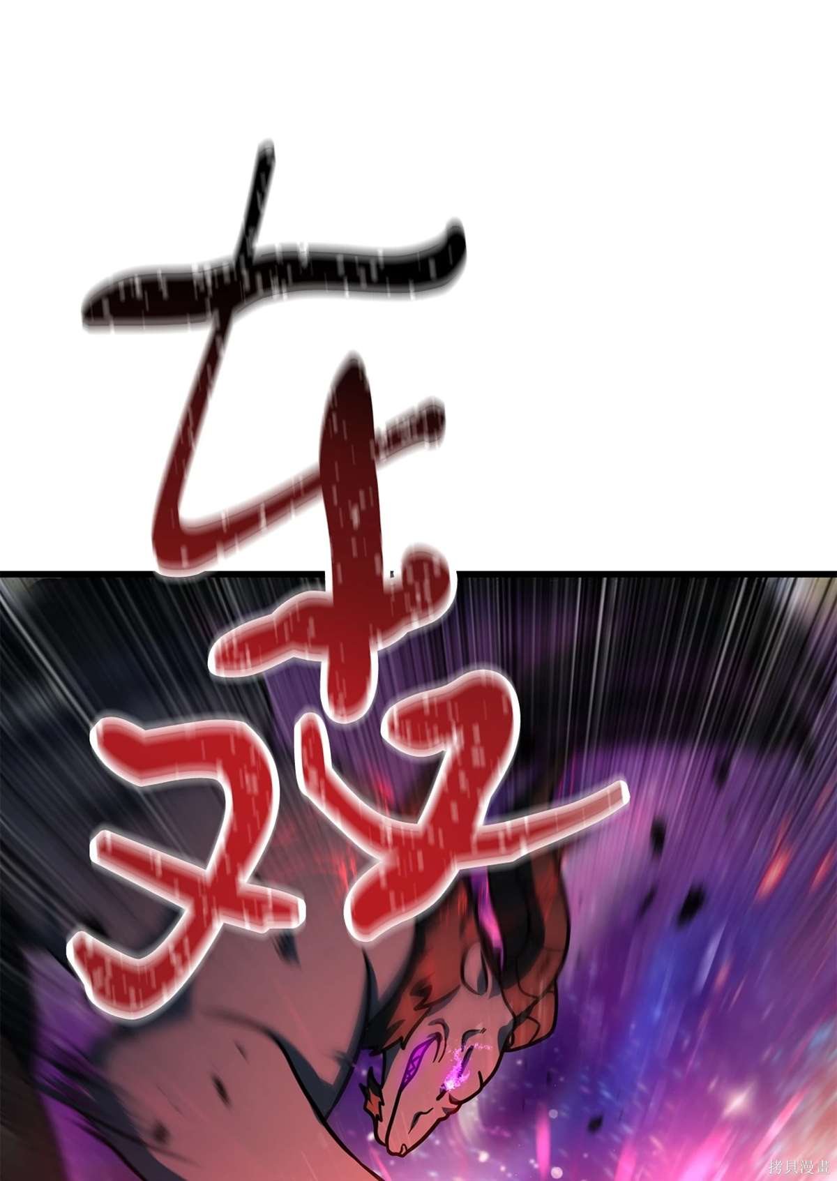 第138话