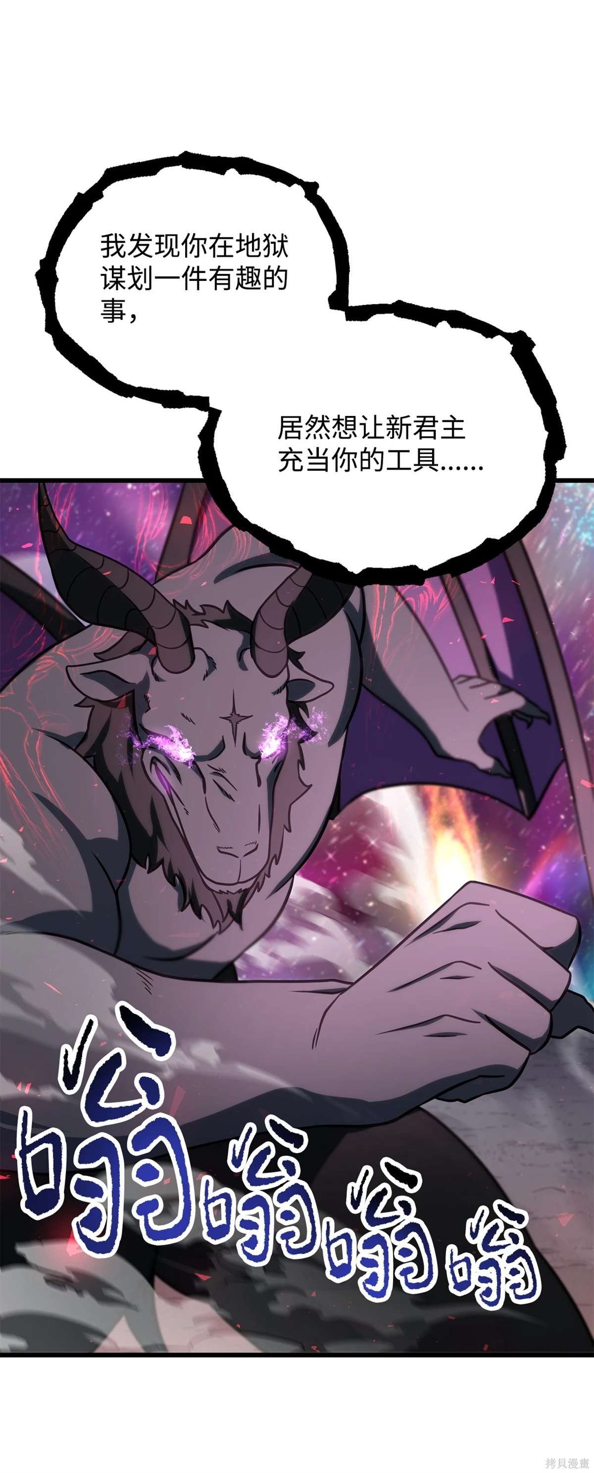 第138话