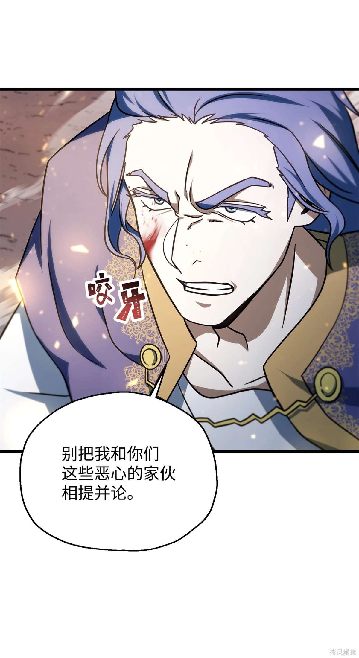 第138话
