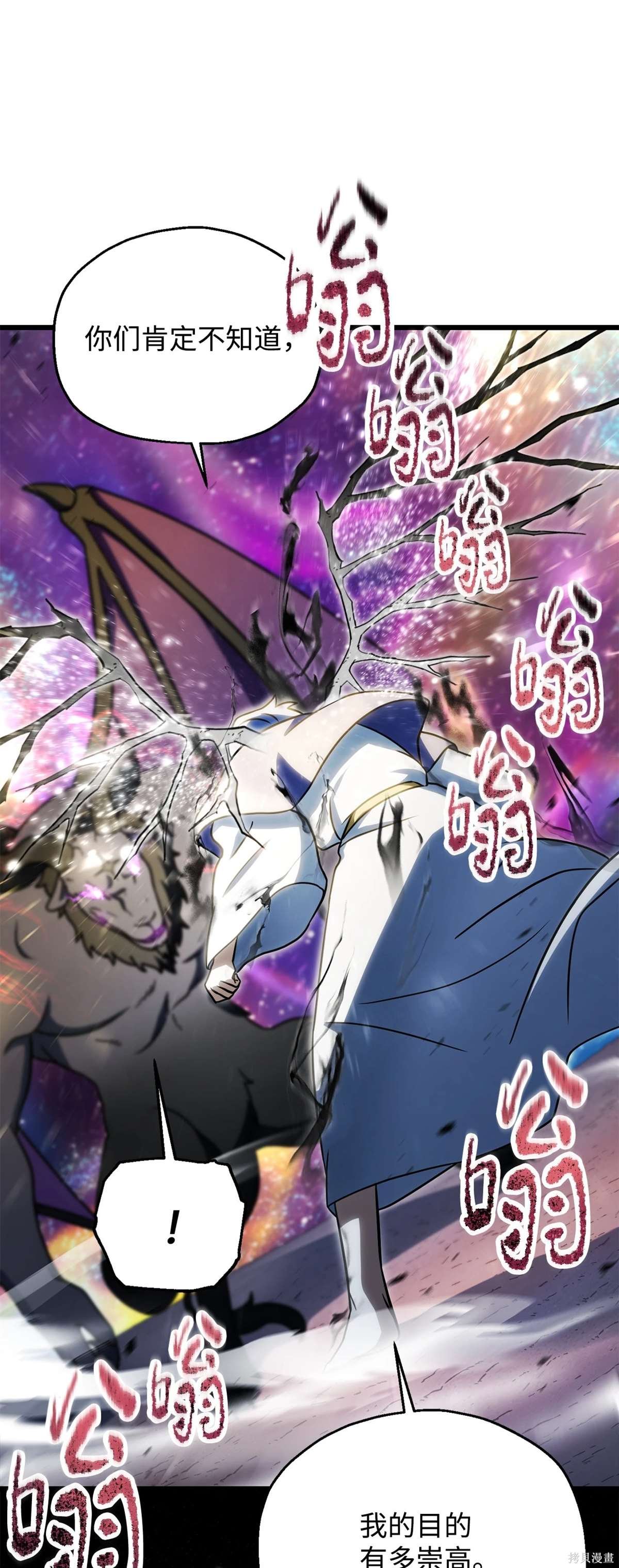 第138话