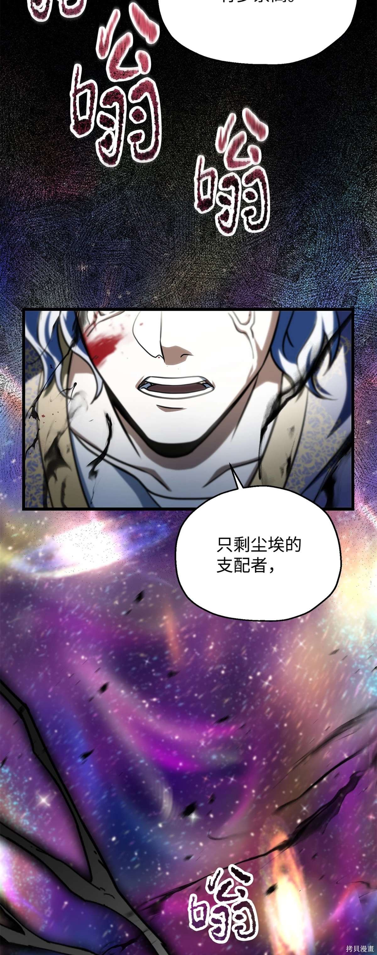 第138话