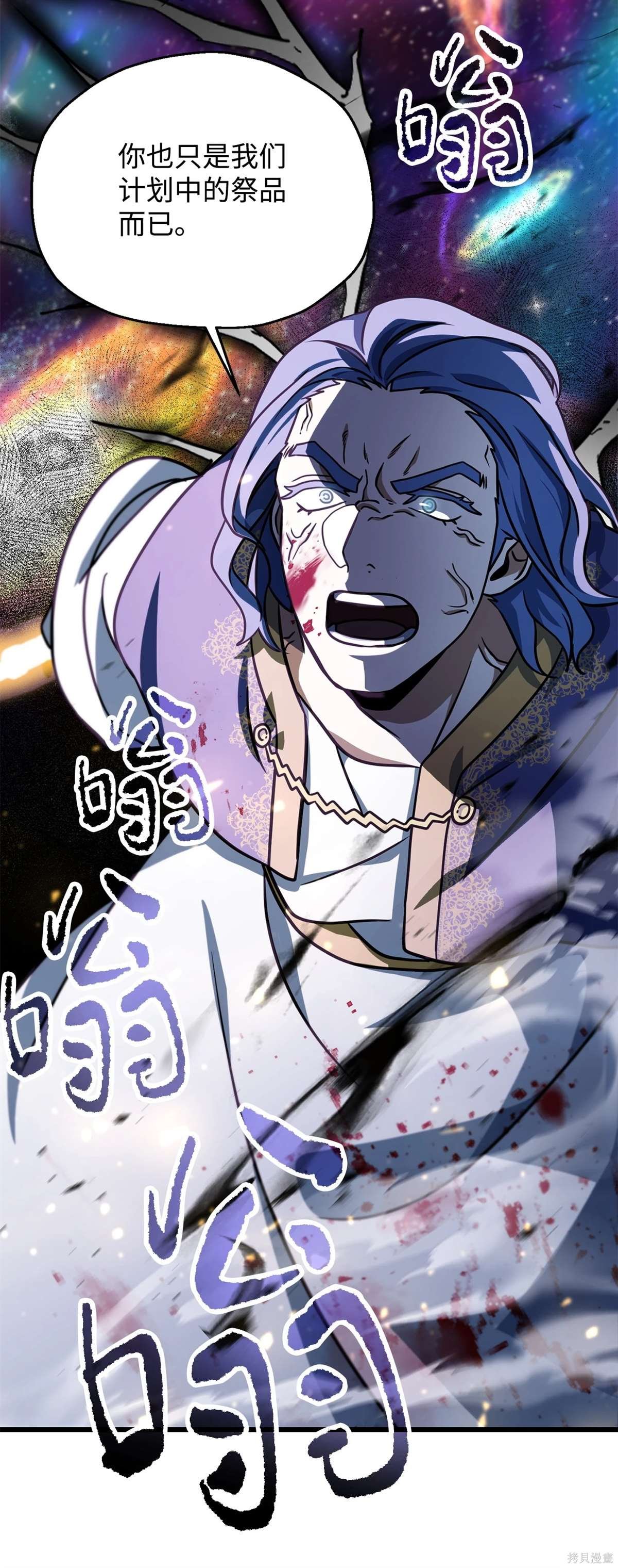 第138话