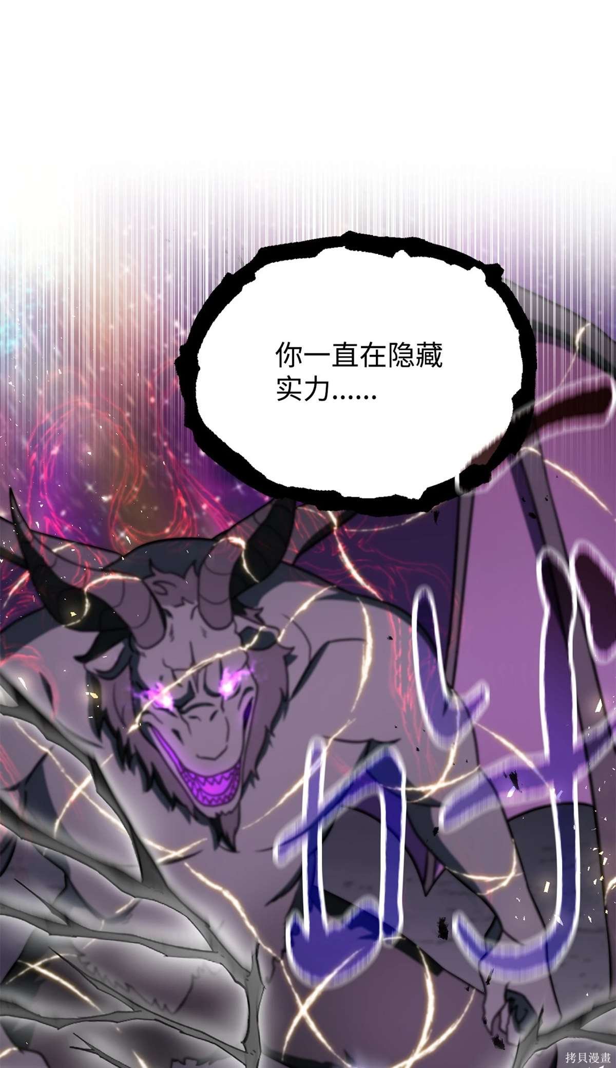 第138话