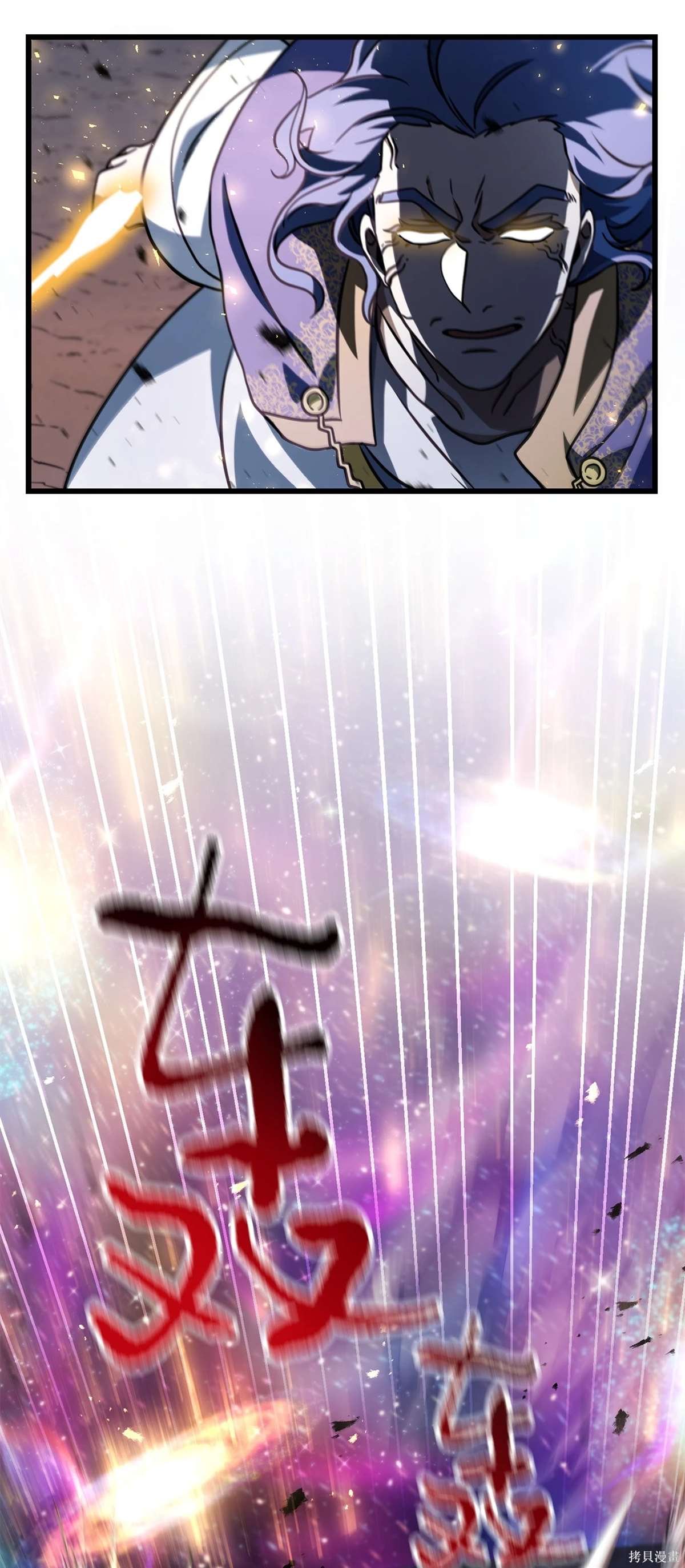 第138话