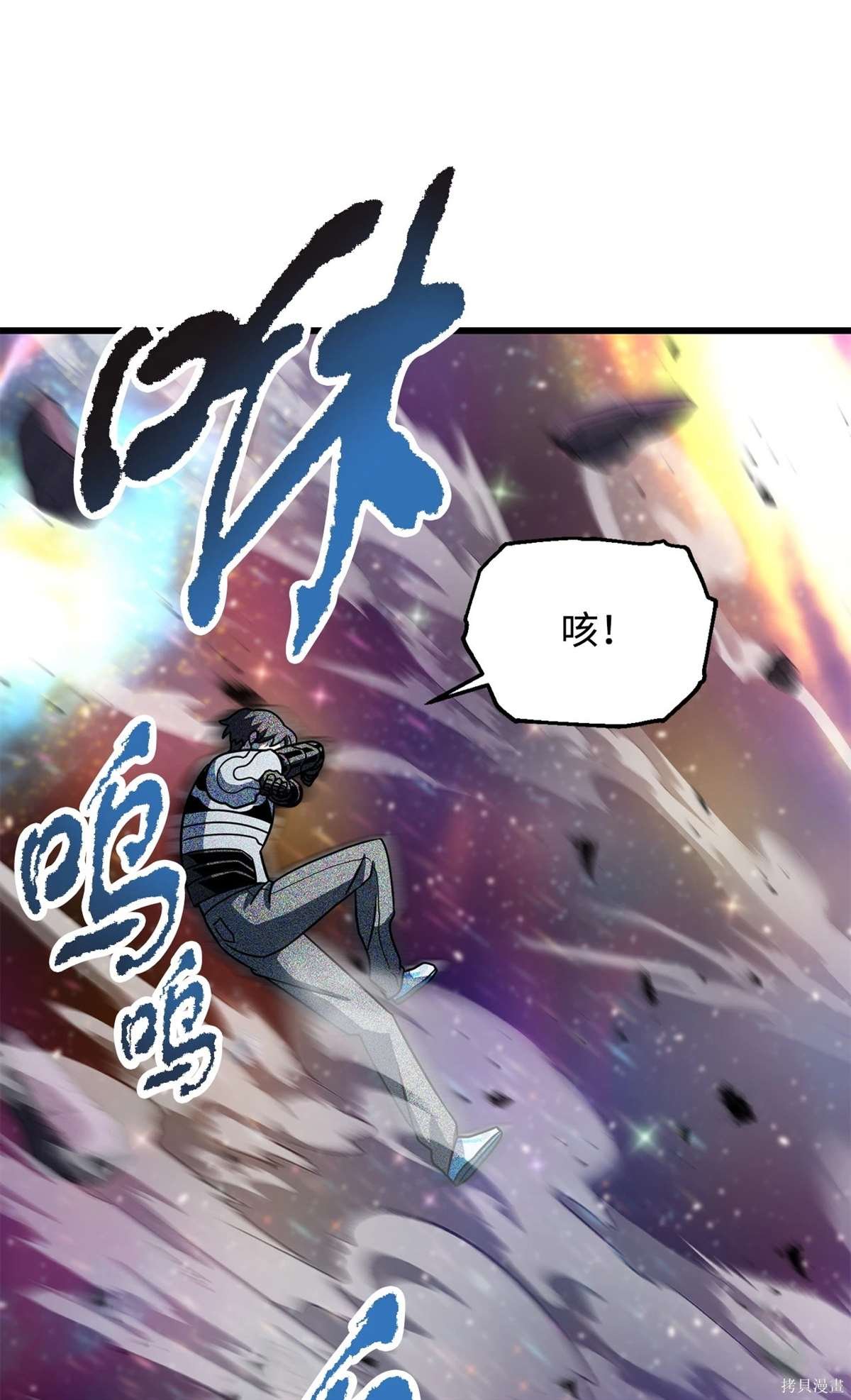 第138话